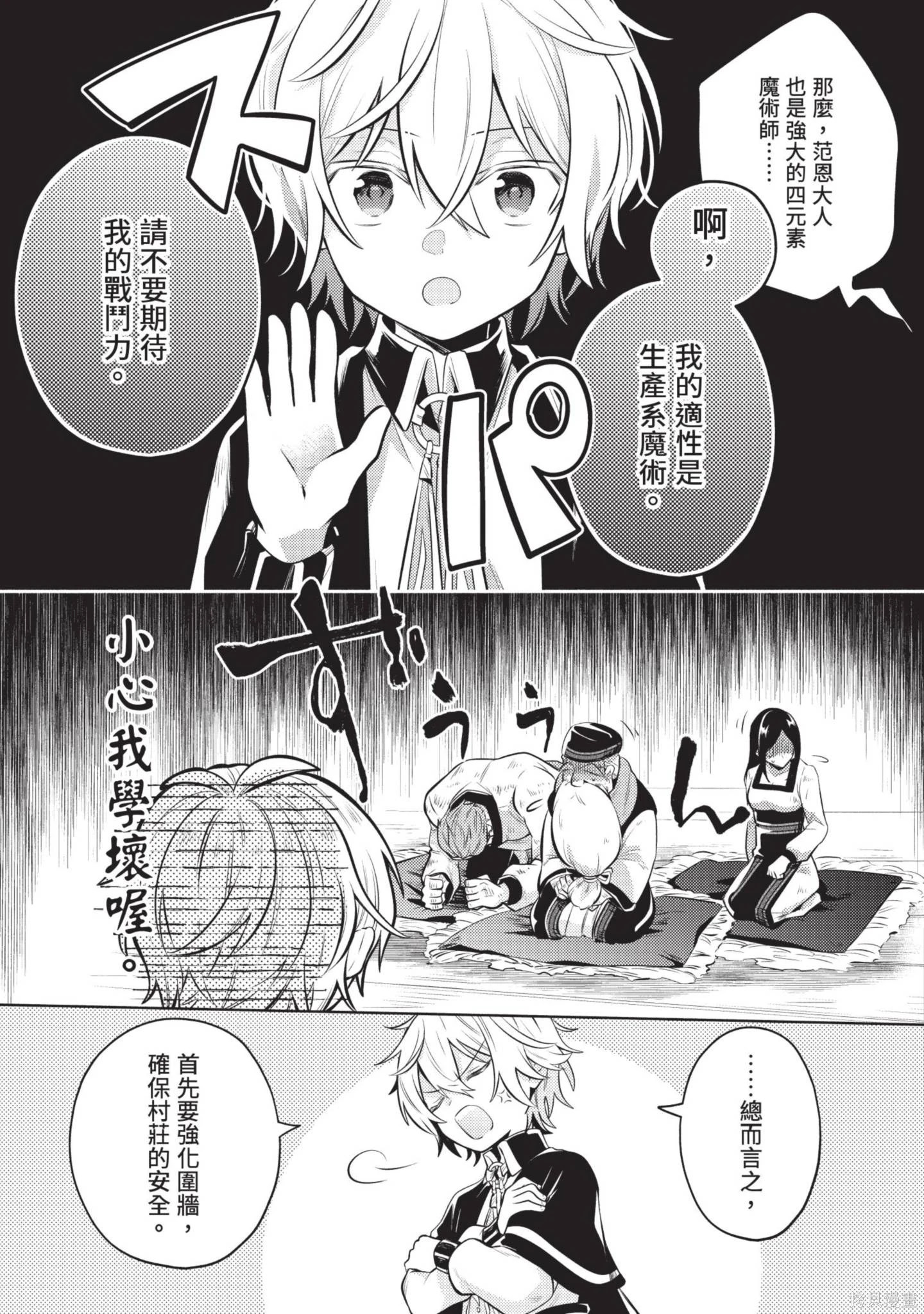 第2卷 第17页