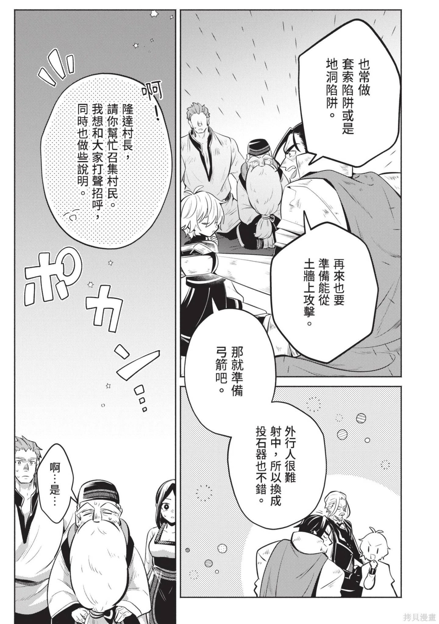 第2卷 第19页
