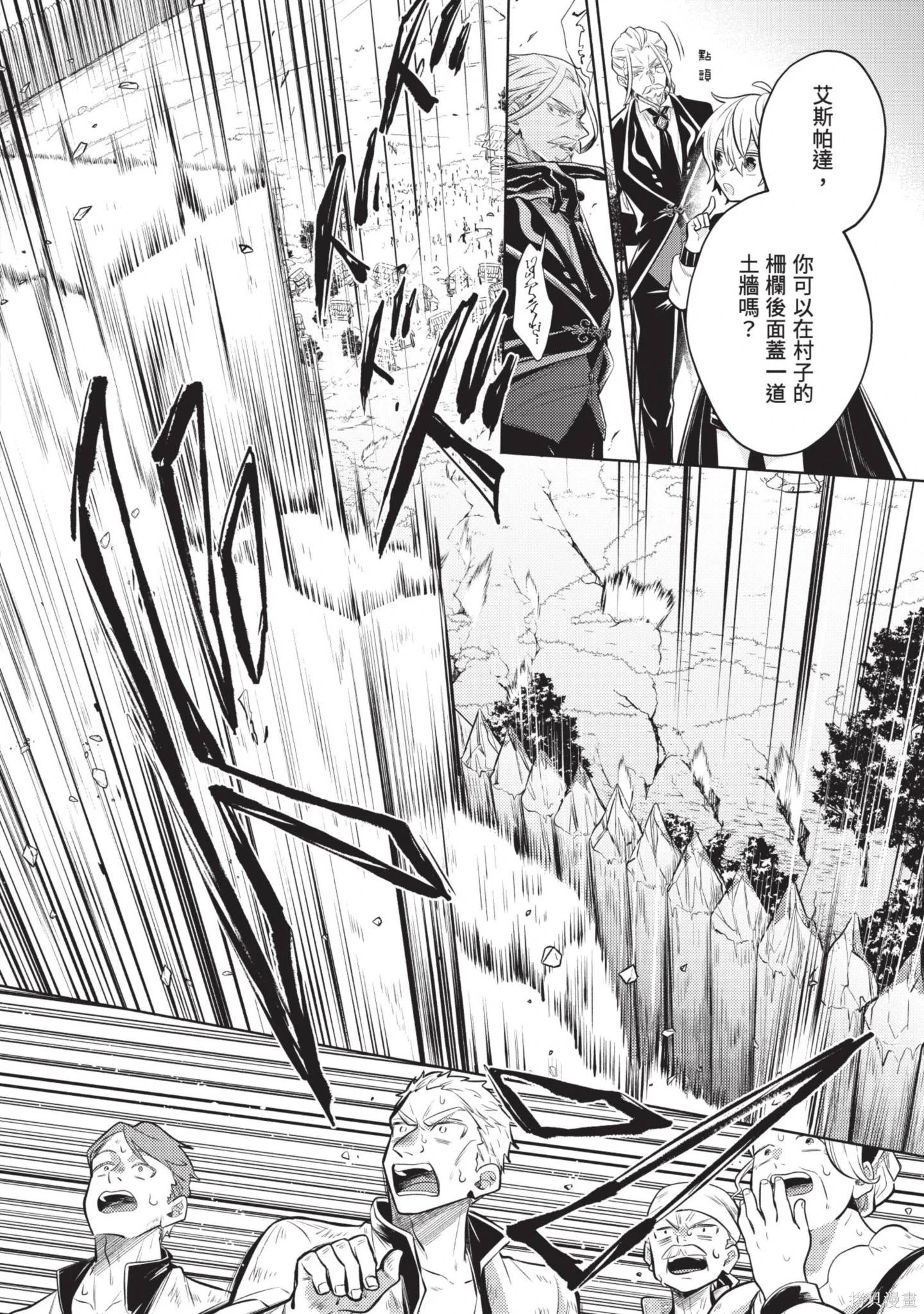 第2卷 第24页