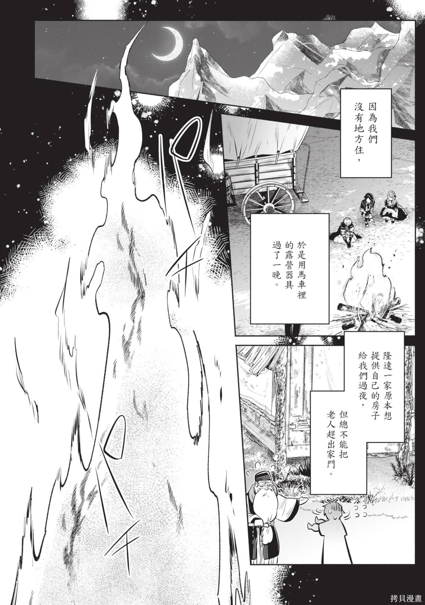 第2卷 第26页