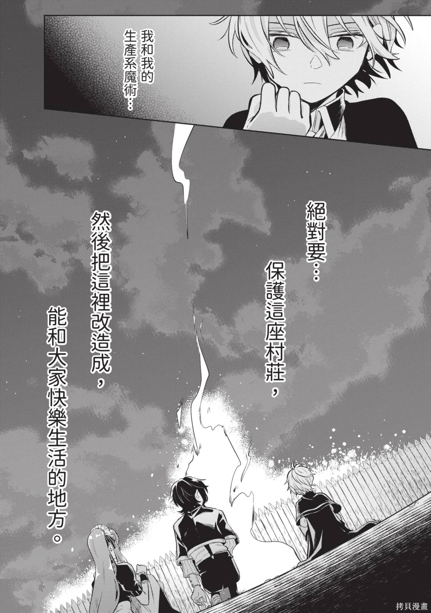 第2卷 第28页