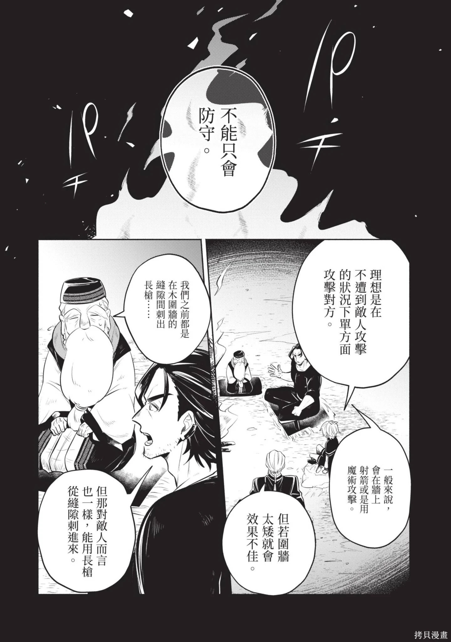 第2卷 第32页