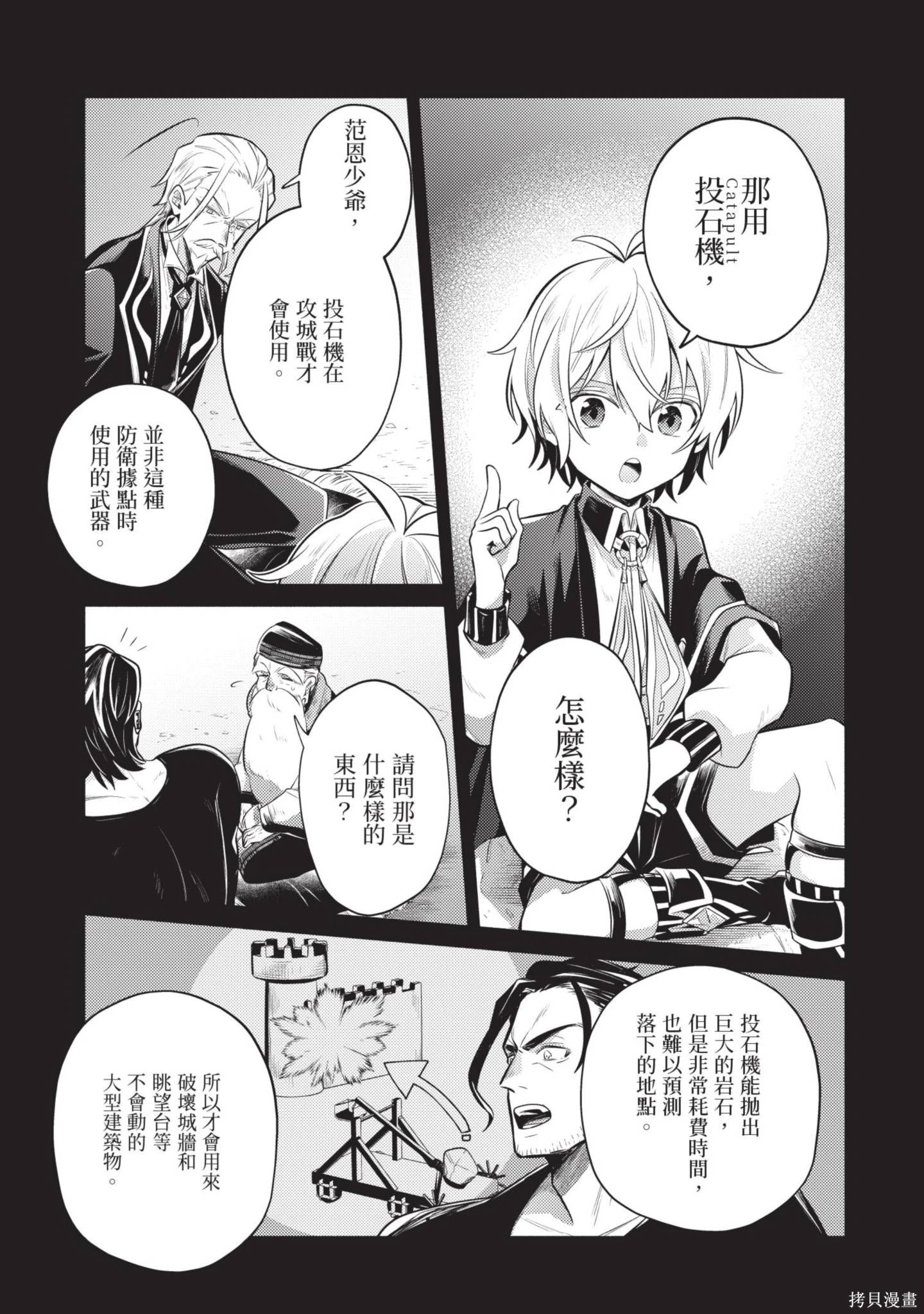 第2卷 第33页