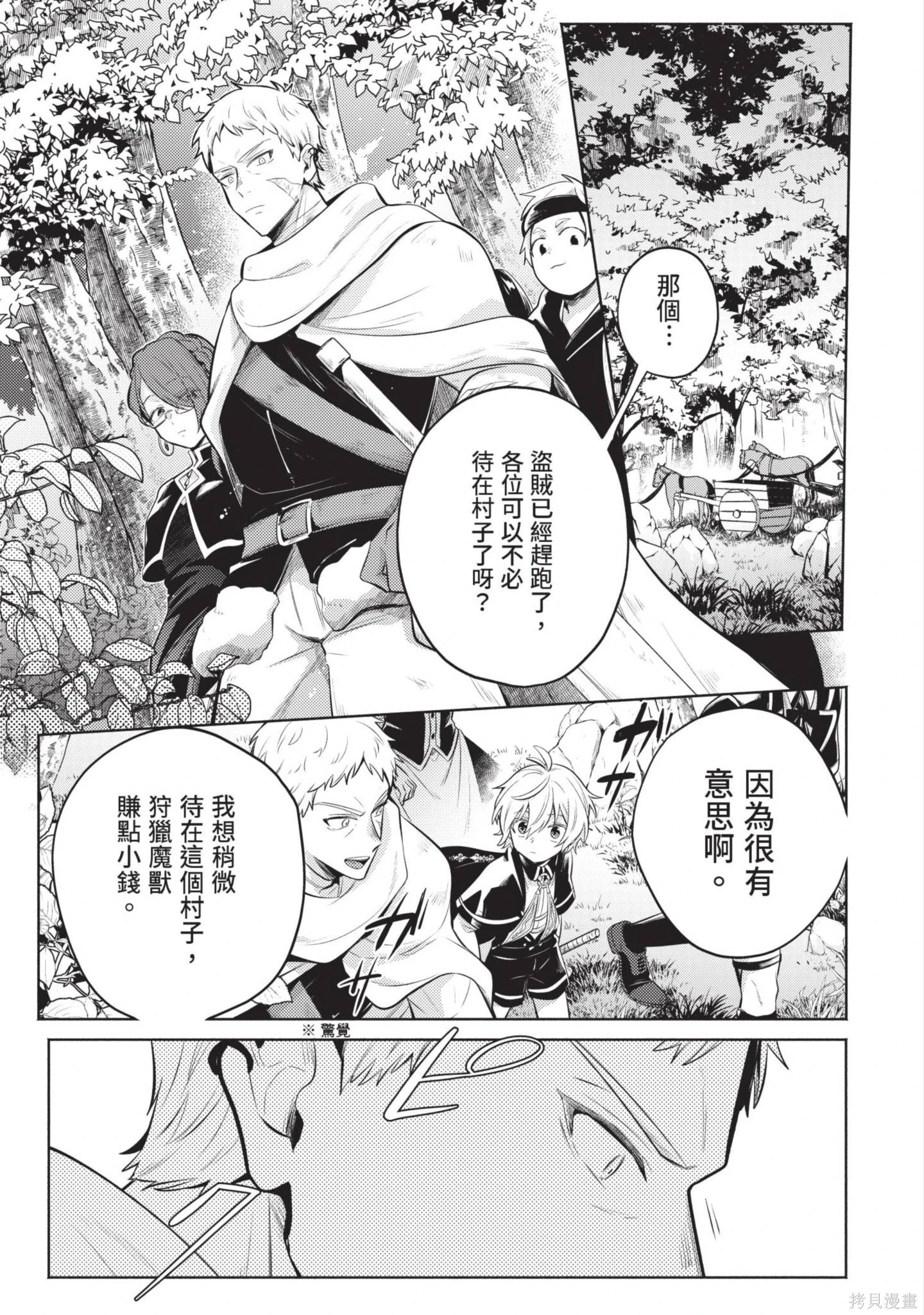 第2卷 第37页