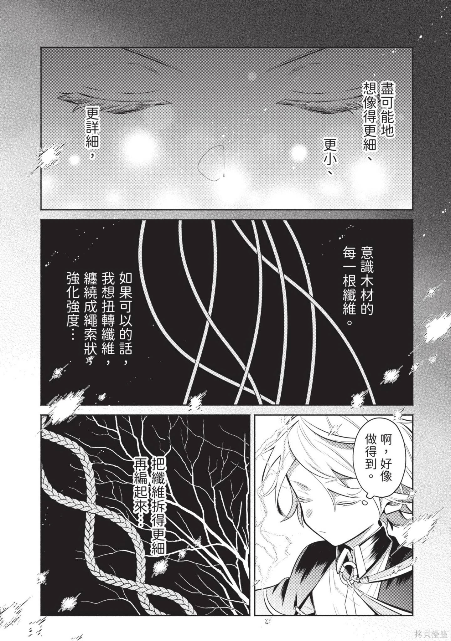 第2卷 第41页
