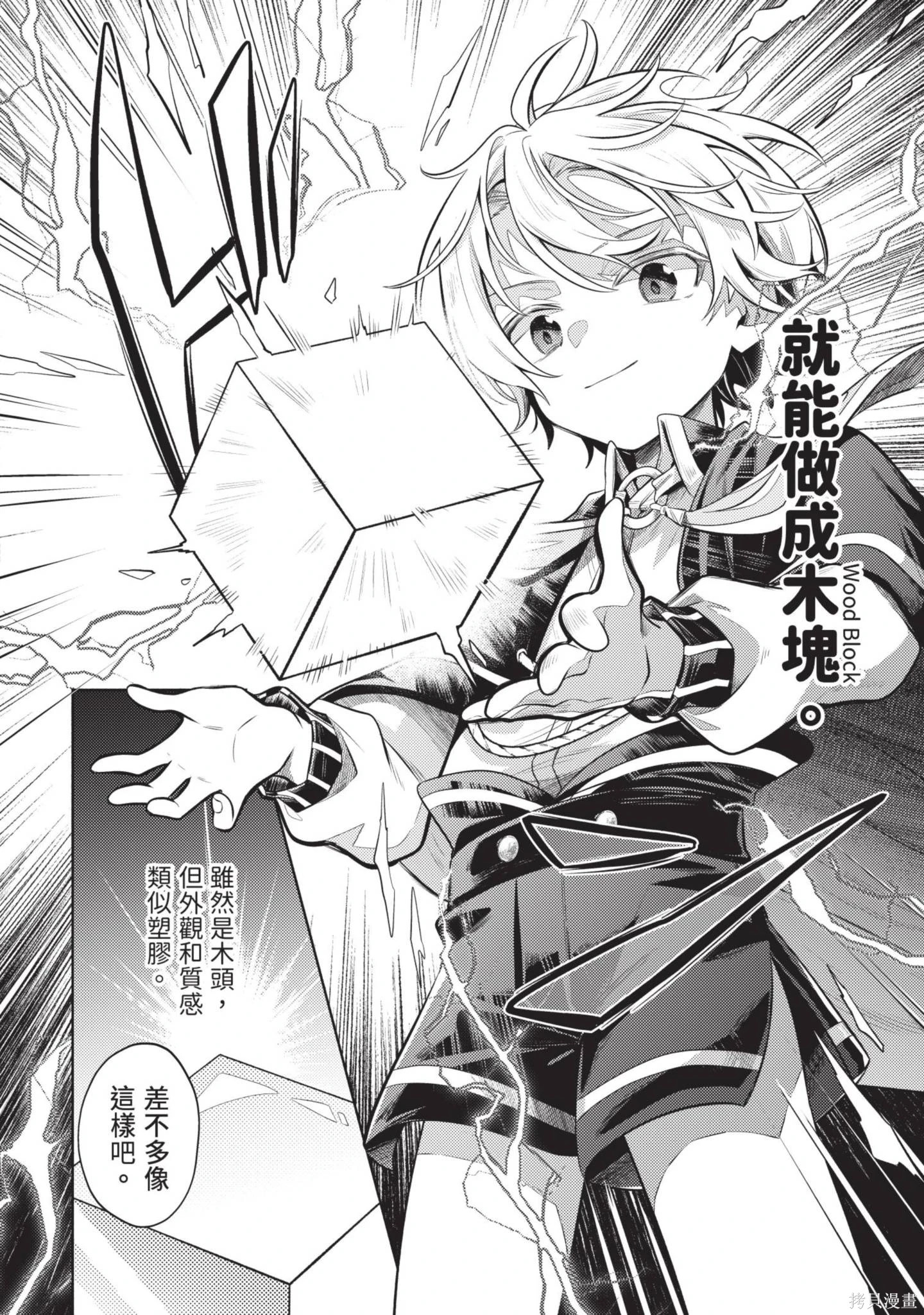 第2卷 第42页