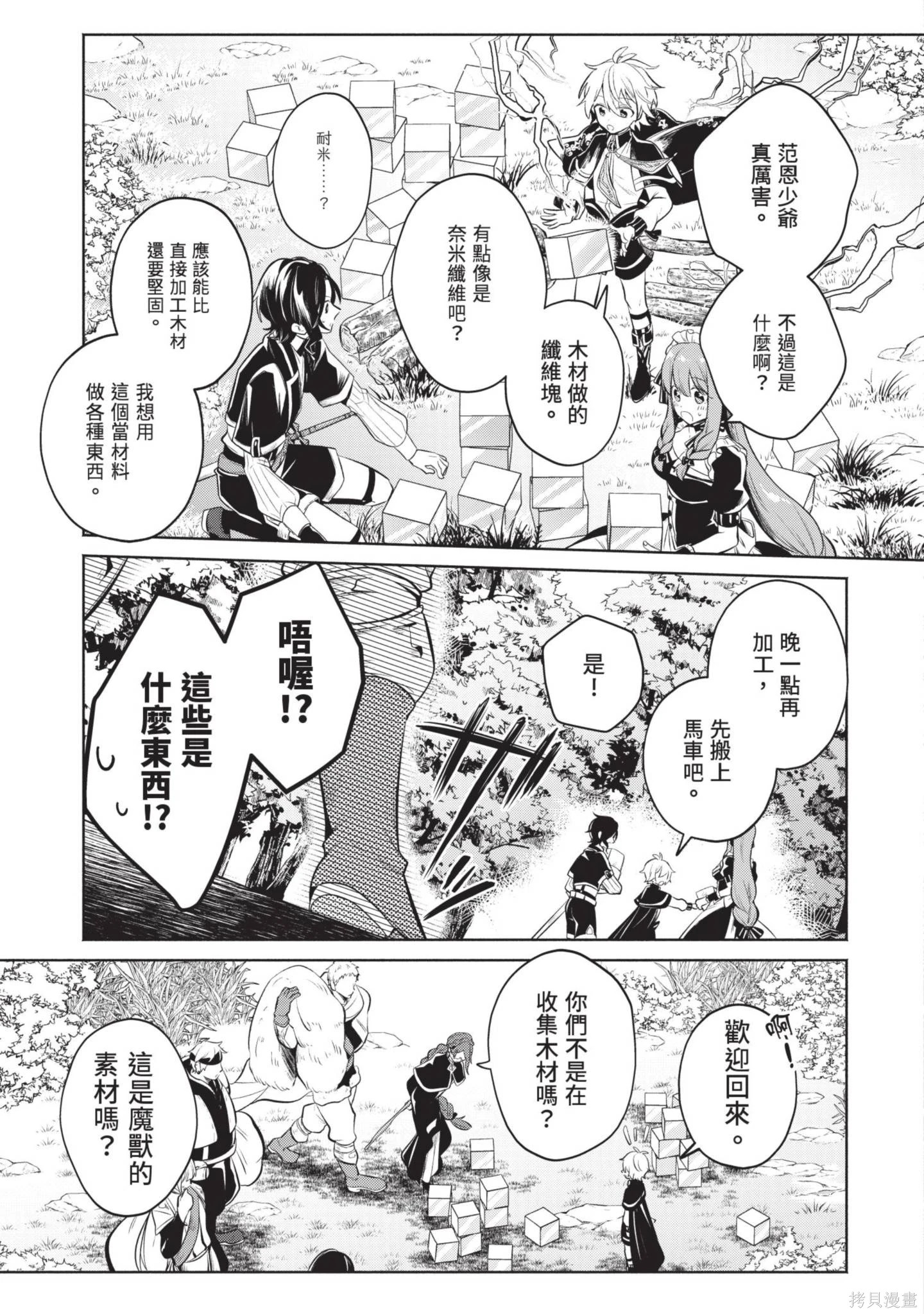第2卷 第43页
