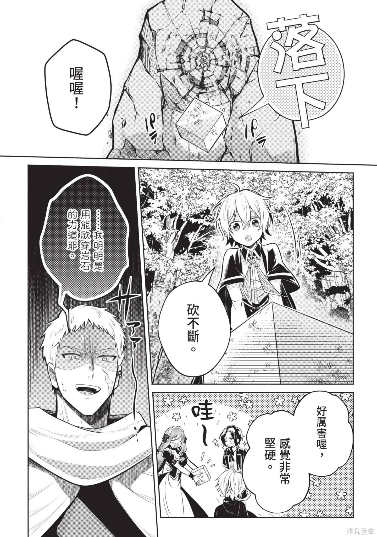 第2卷 第46页