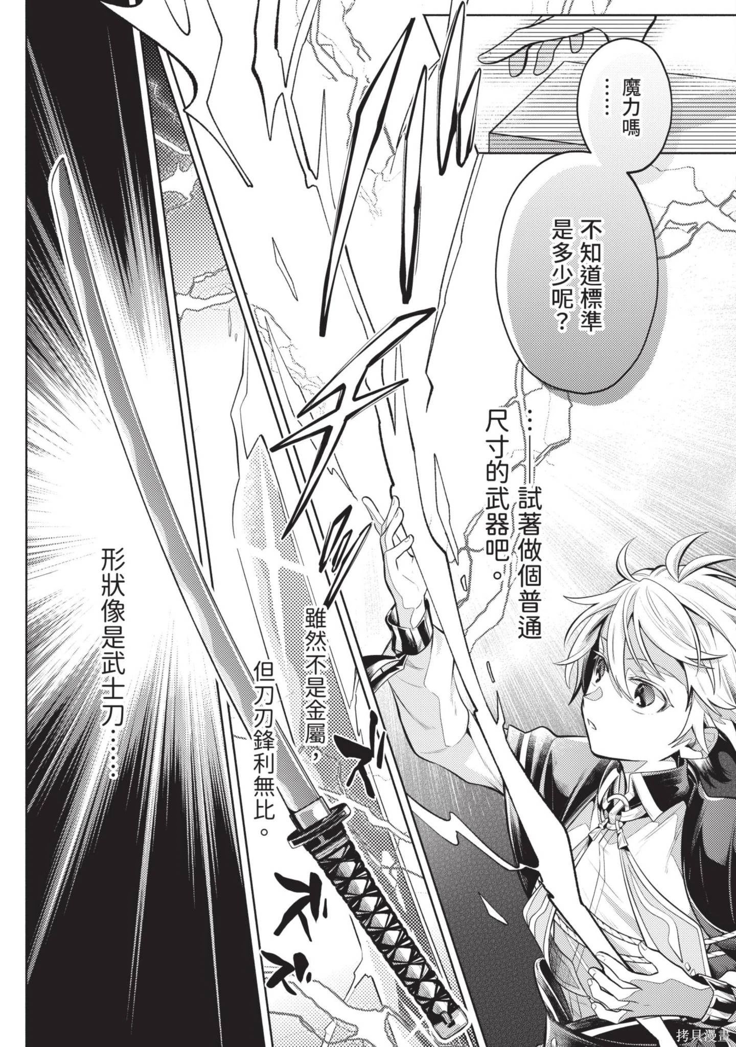 第2卷 第49页