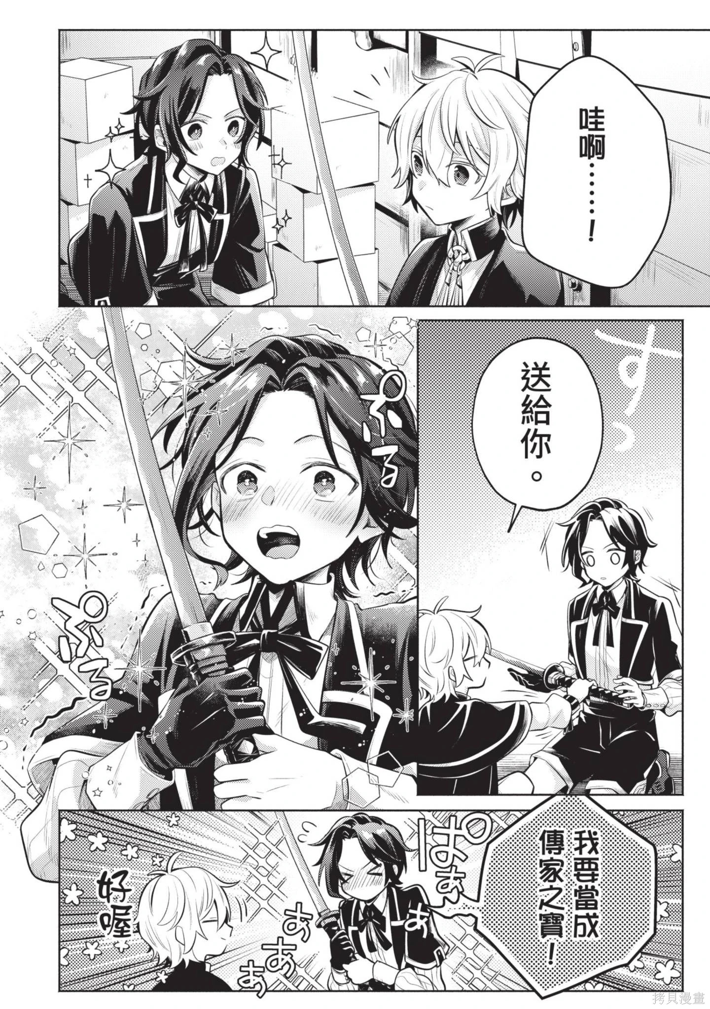 第2卷 第50页
