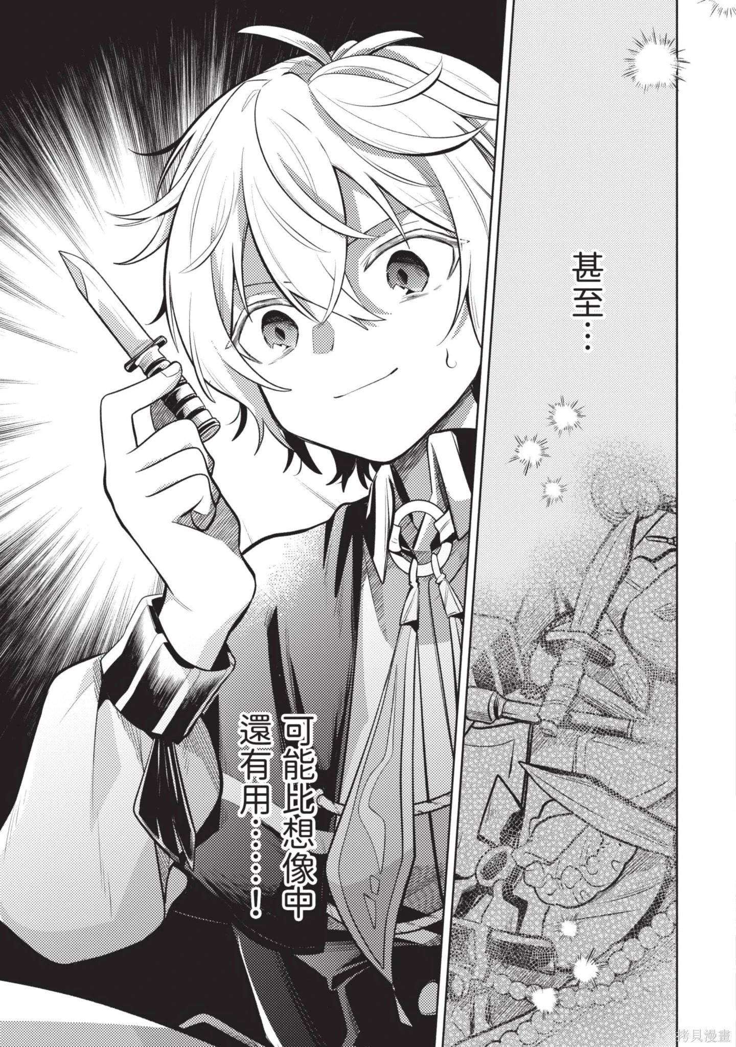 第2卷 第53页