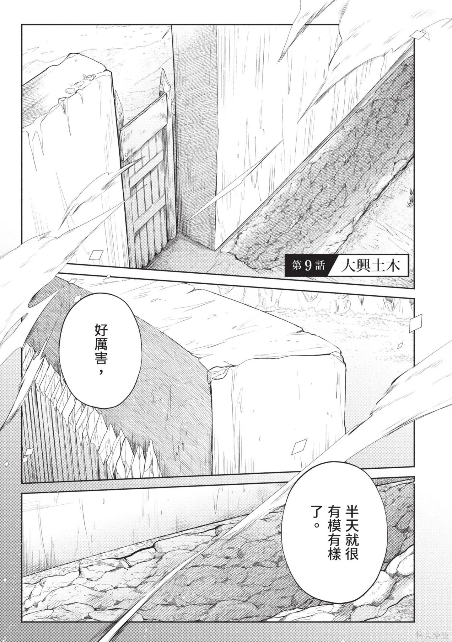 第2卷 第55页