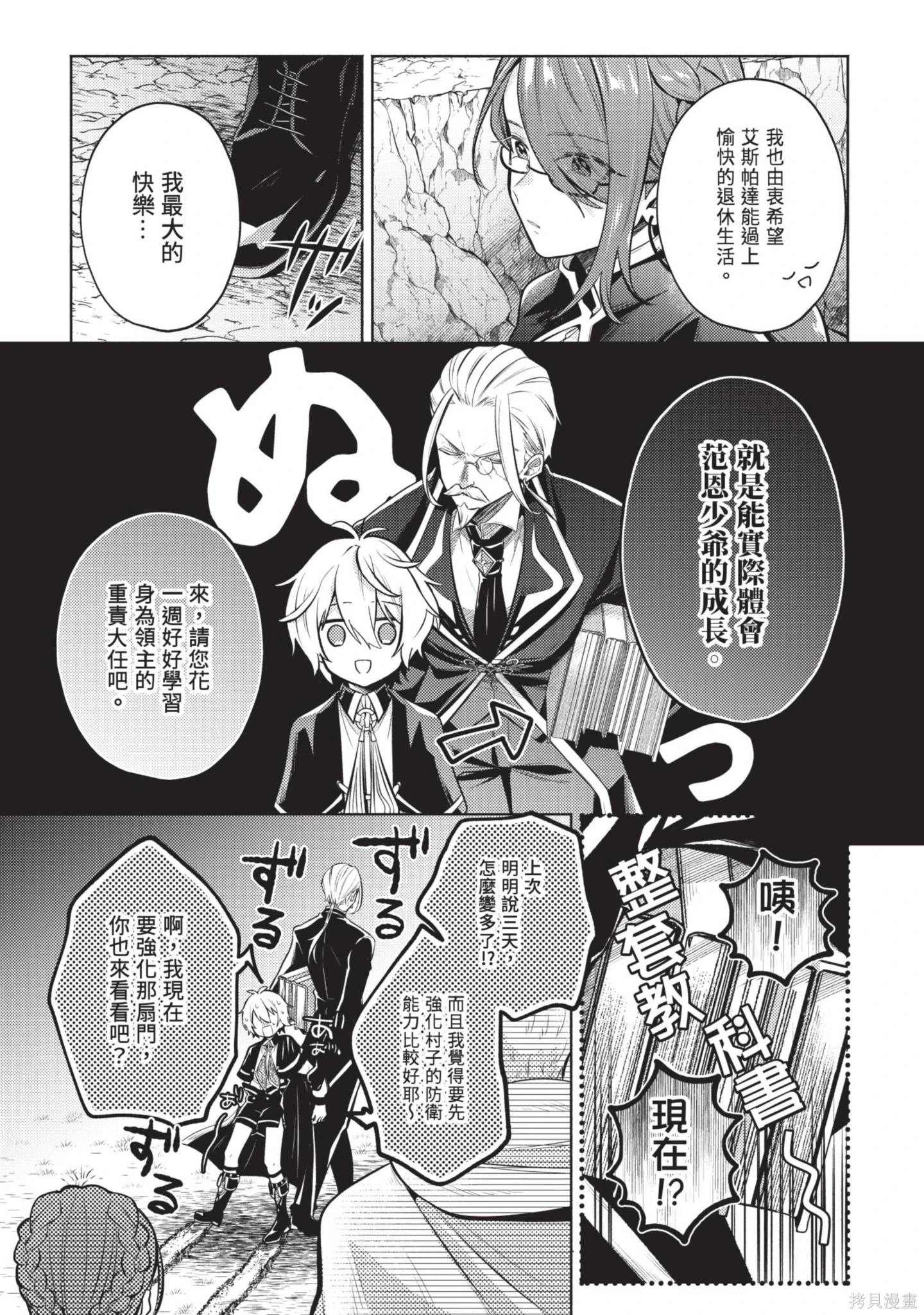 第2卷 第57页