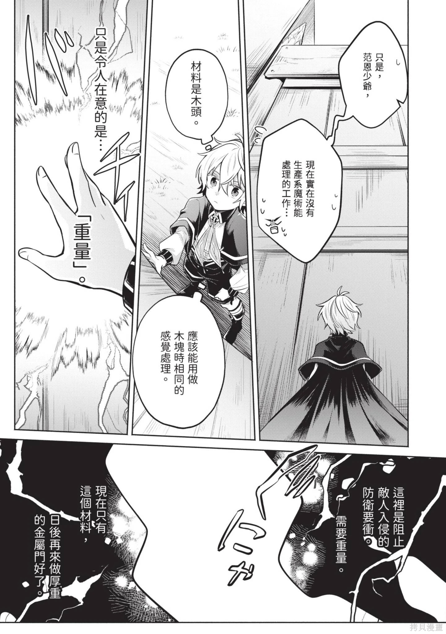 第2卷 第59页