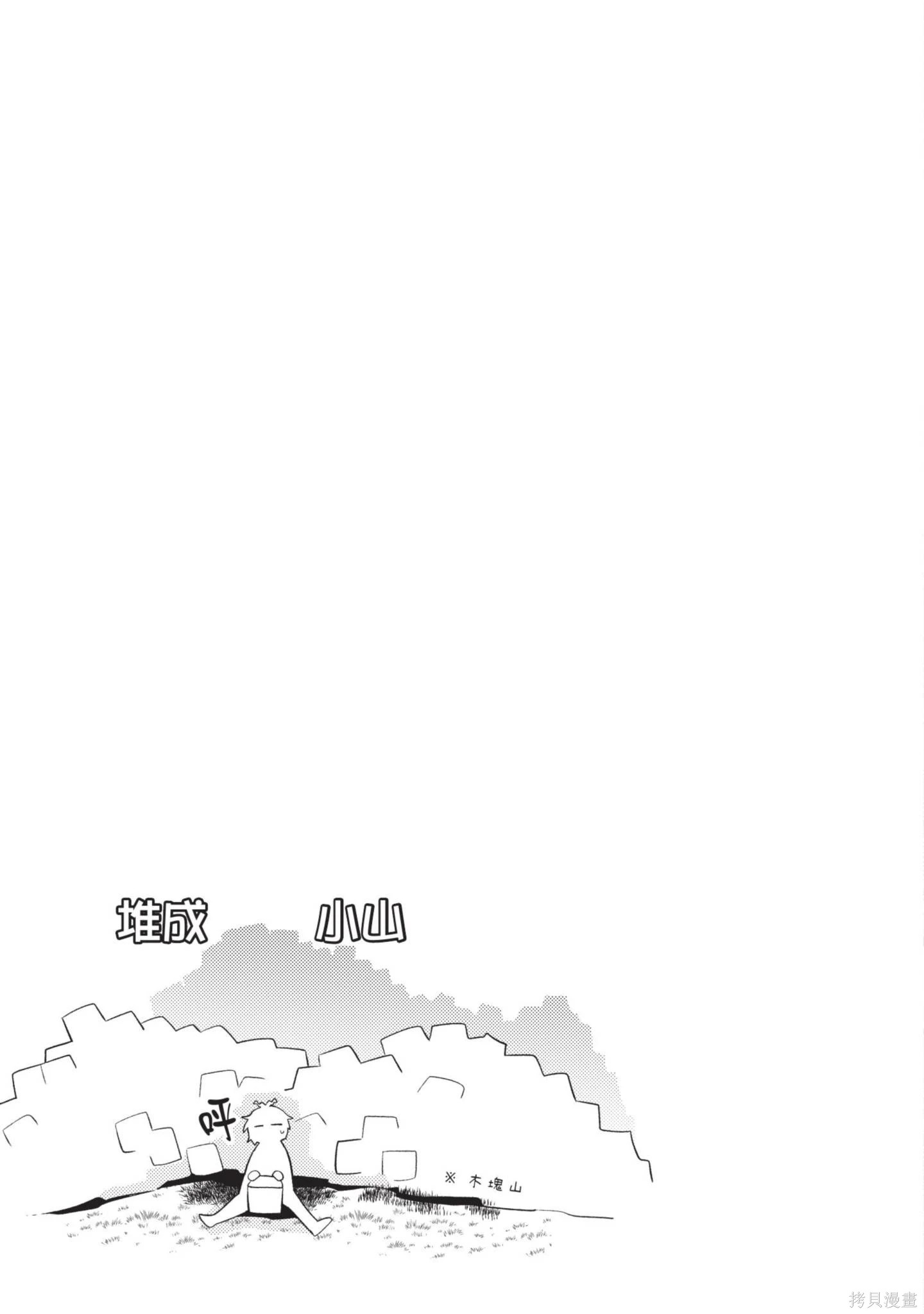 第2卷 第81页
