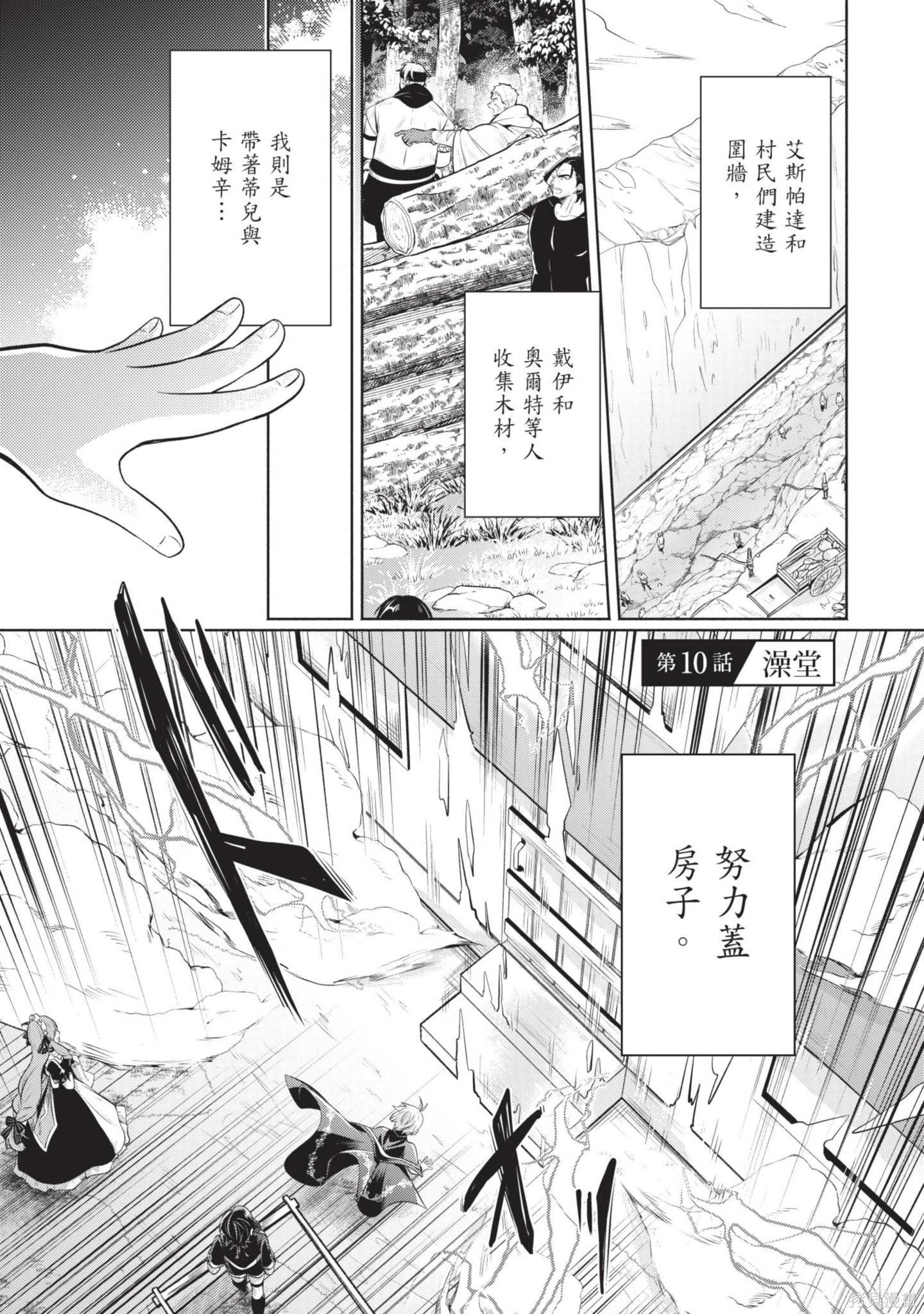 第2卷 第83页