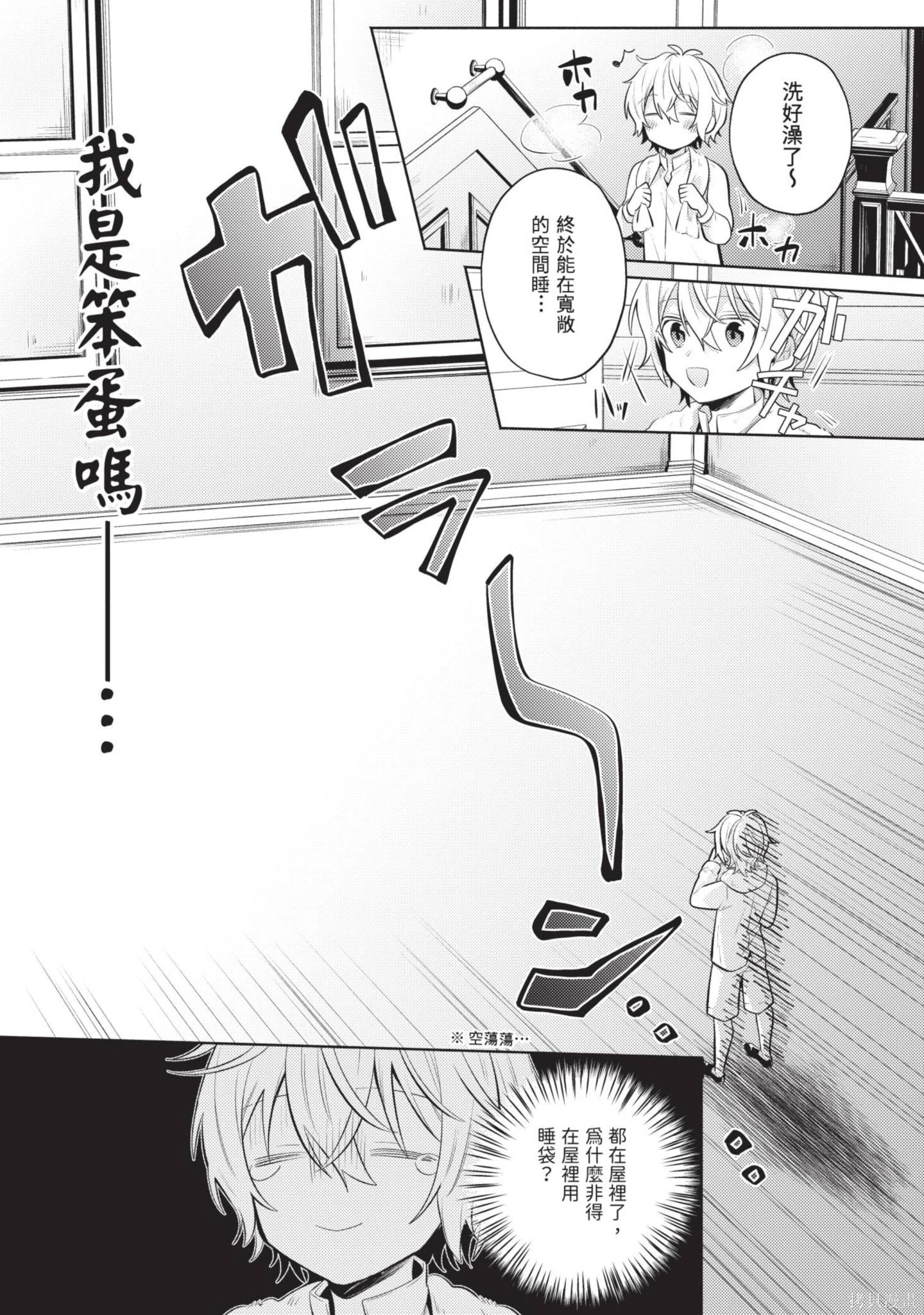 第2卷 第89页
