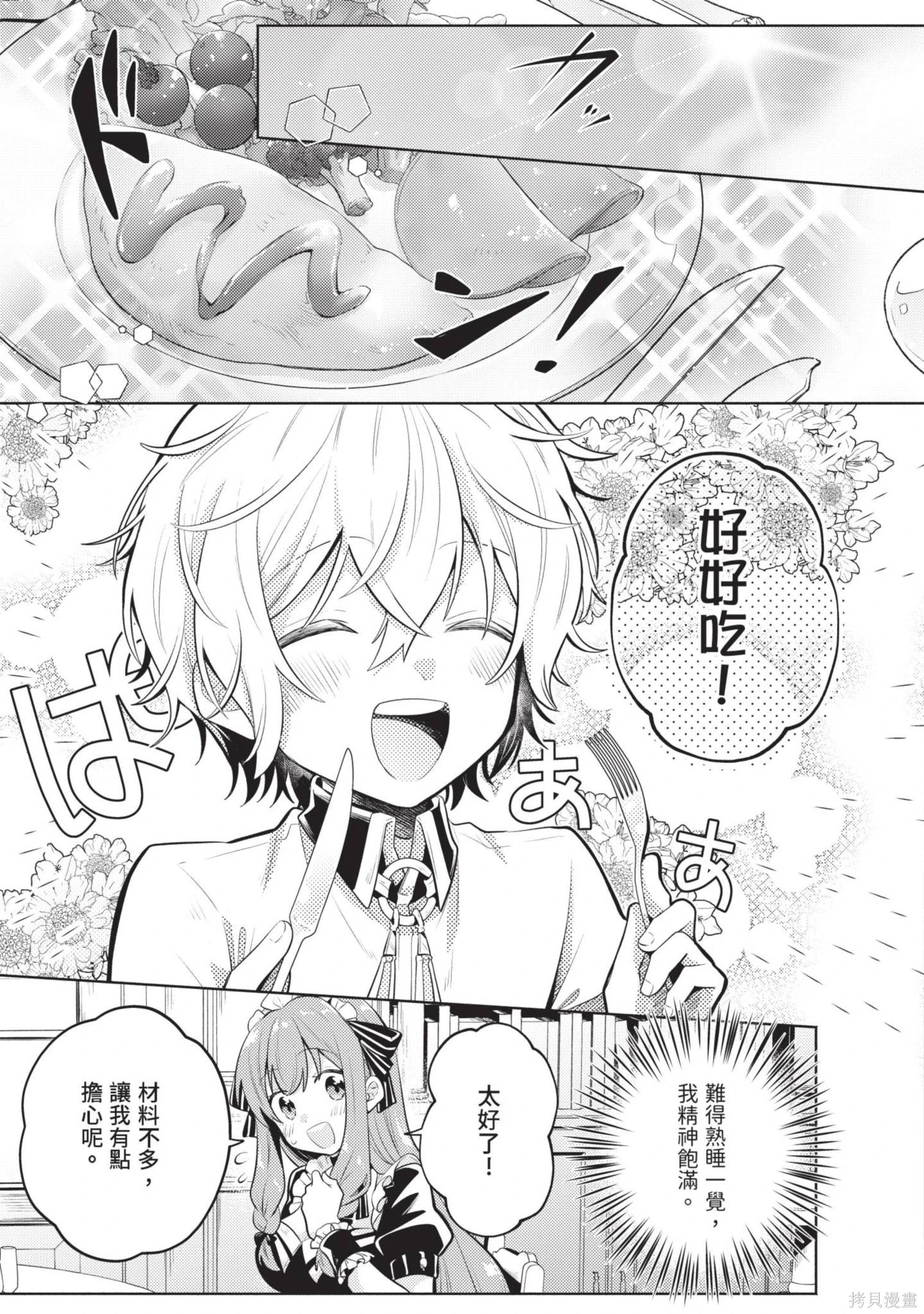 第2卷 第91页