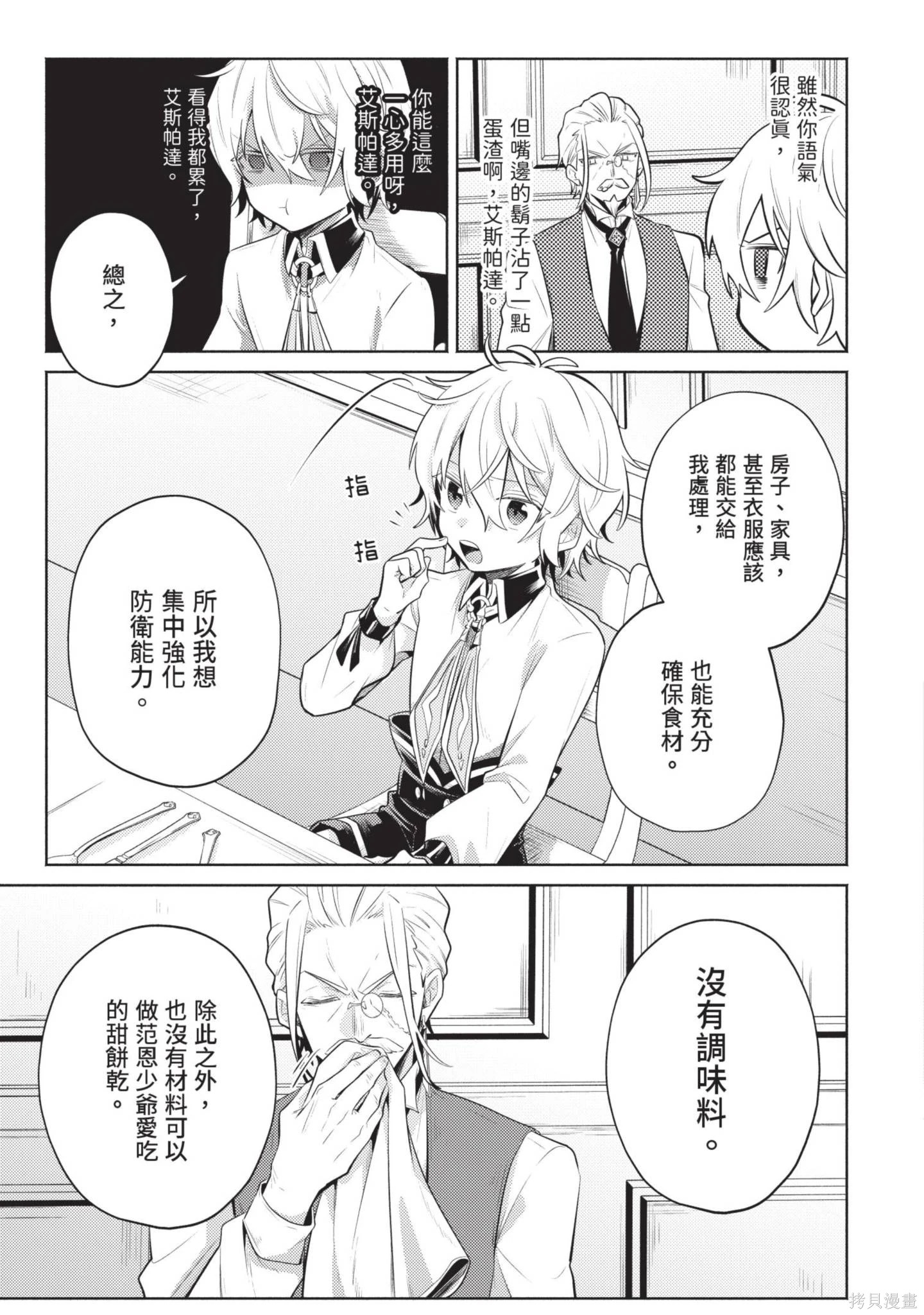 第2卷 第93页