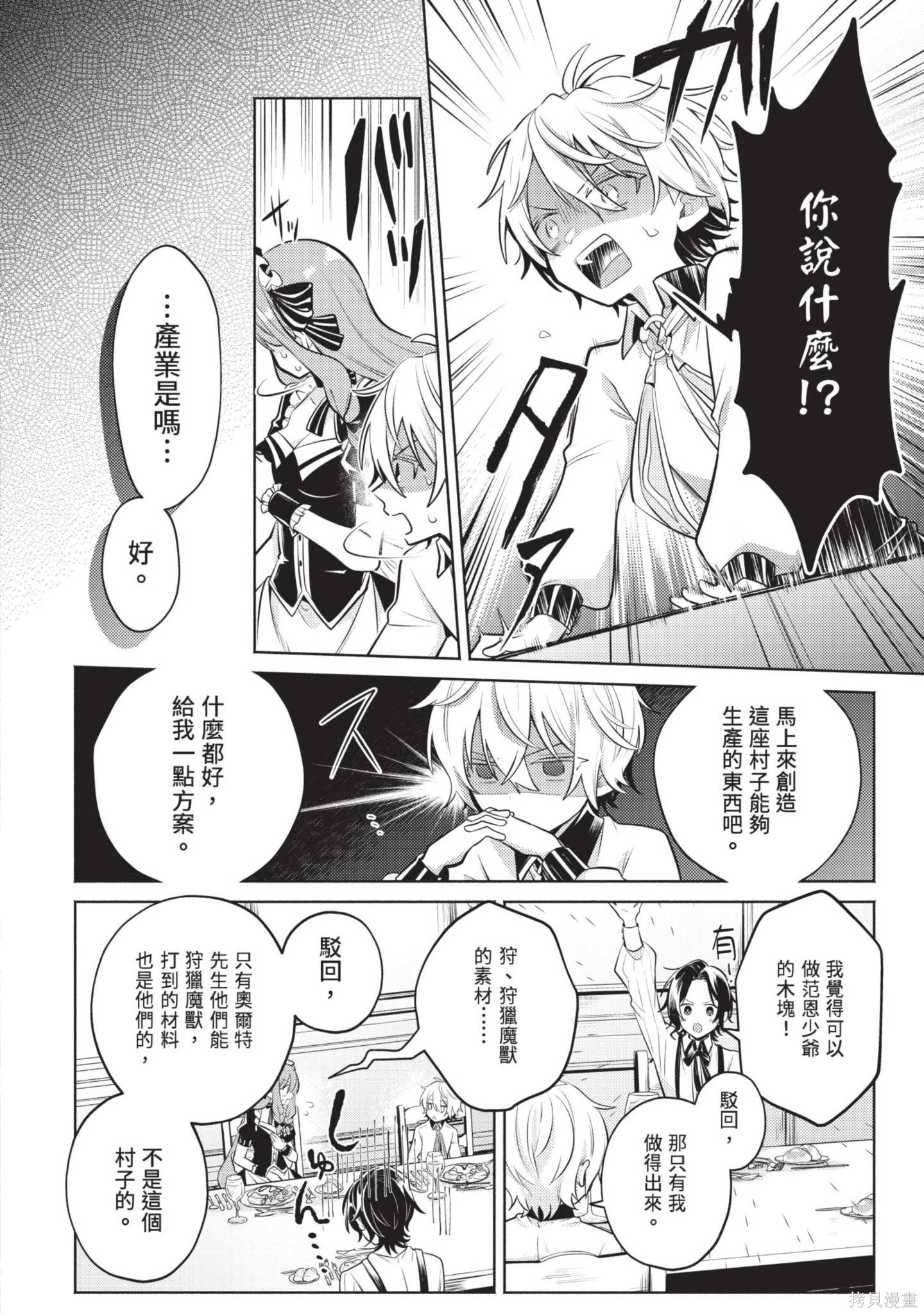 第2卷 第94页