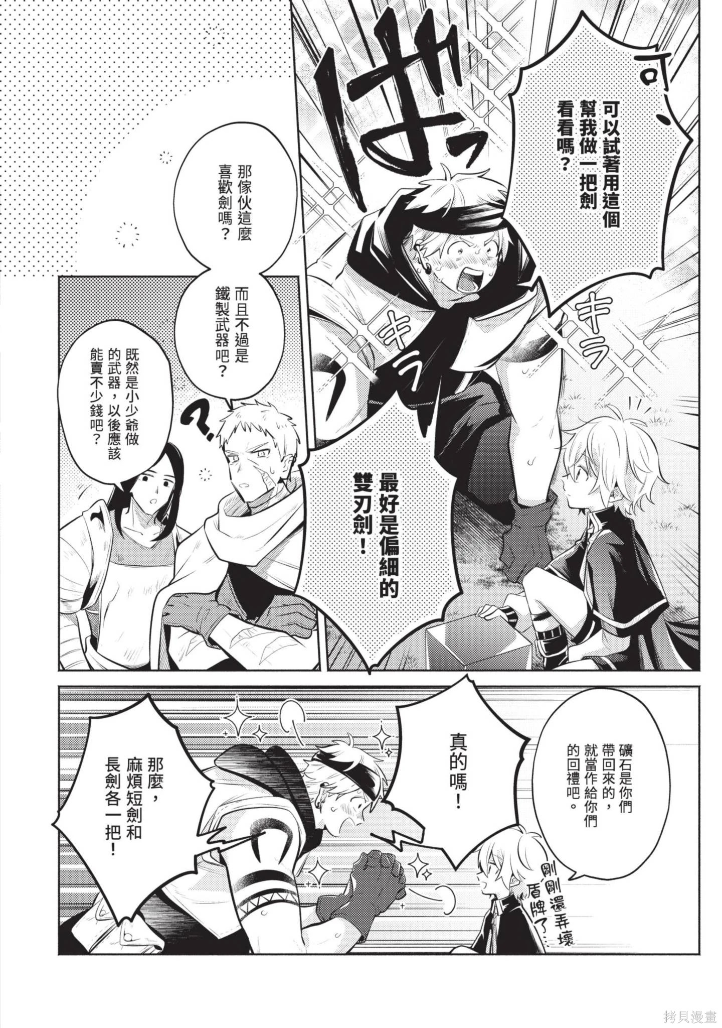 第2卷 第104页
