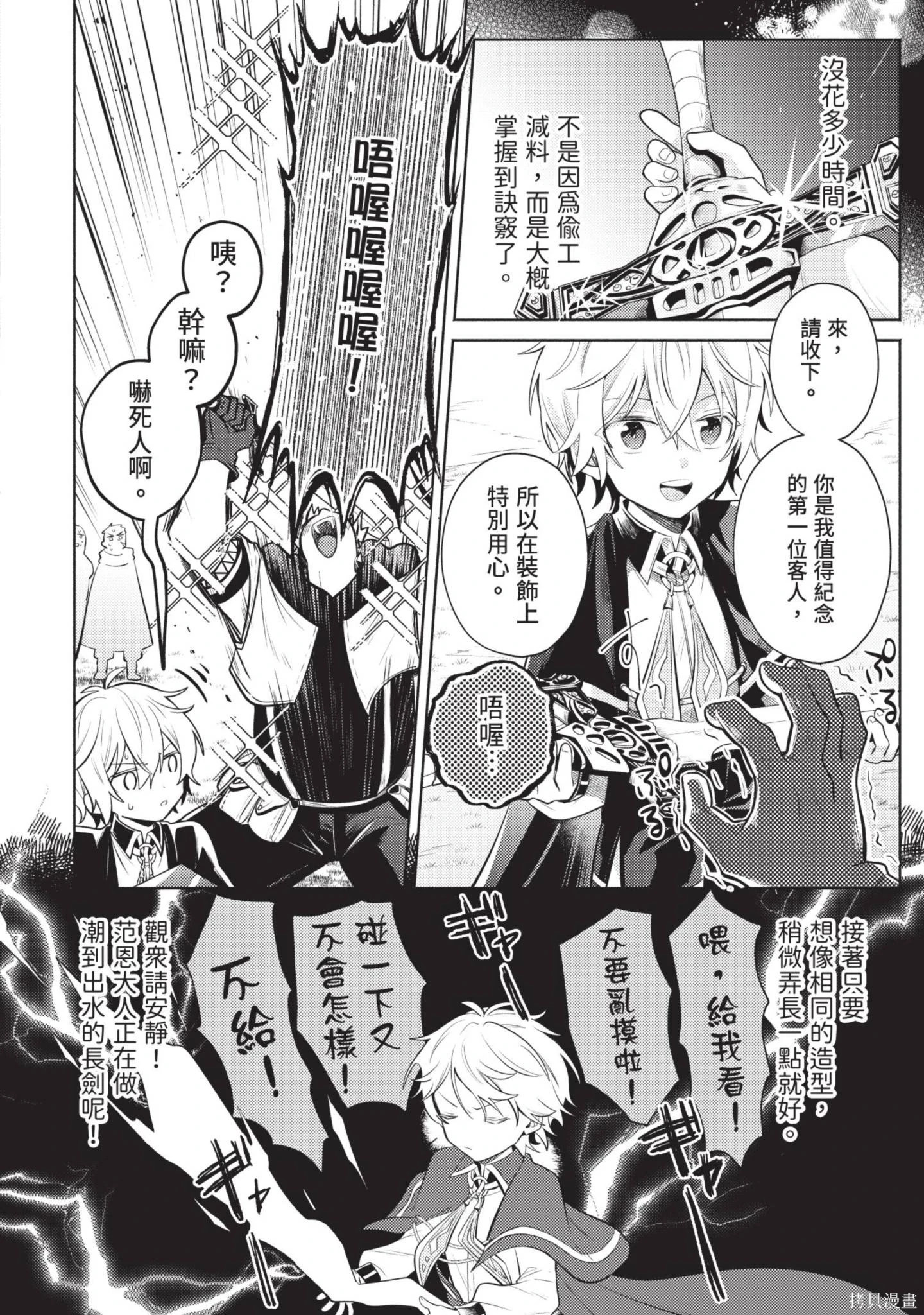 第2卷 第106页