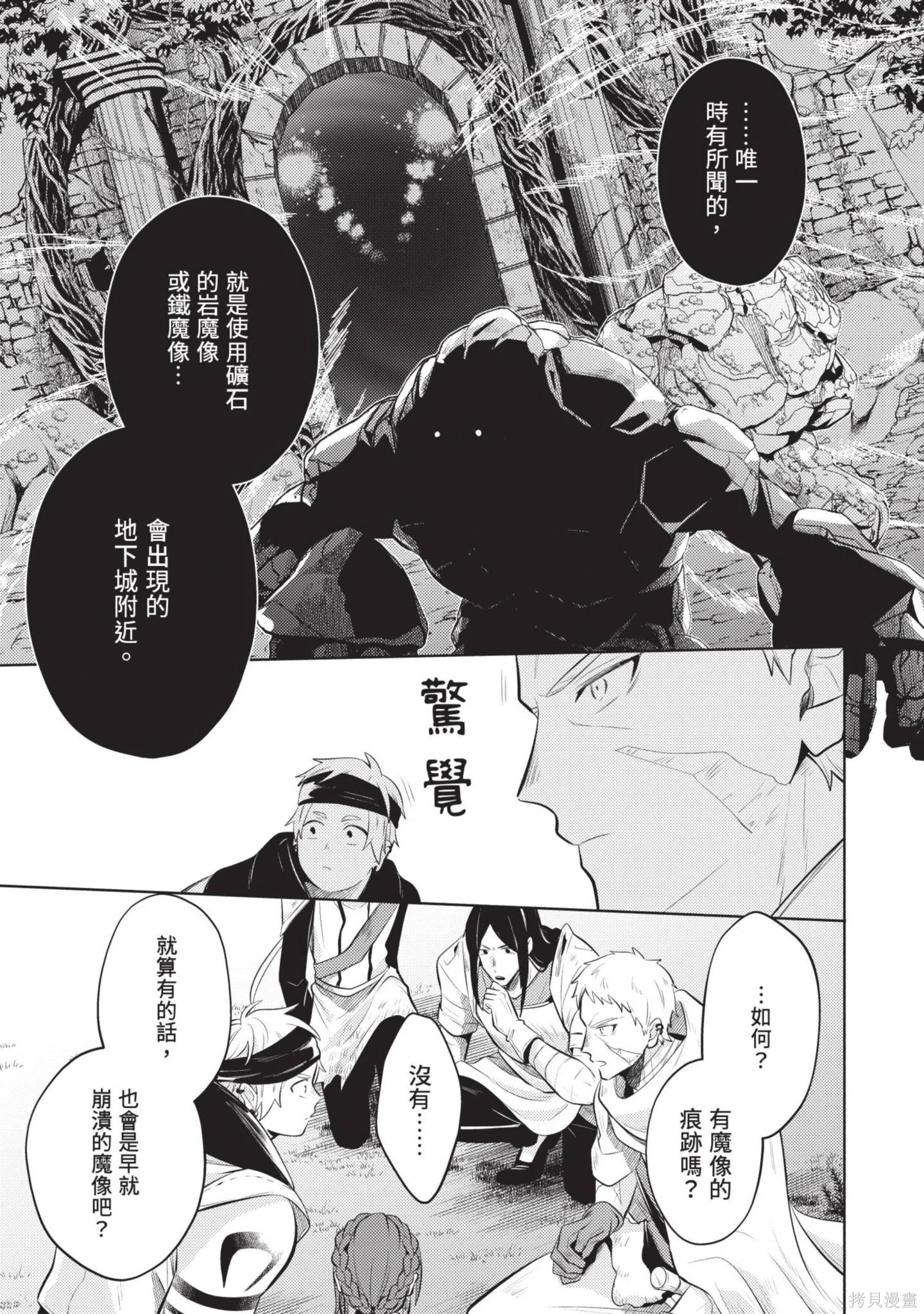 第2卷 第109页