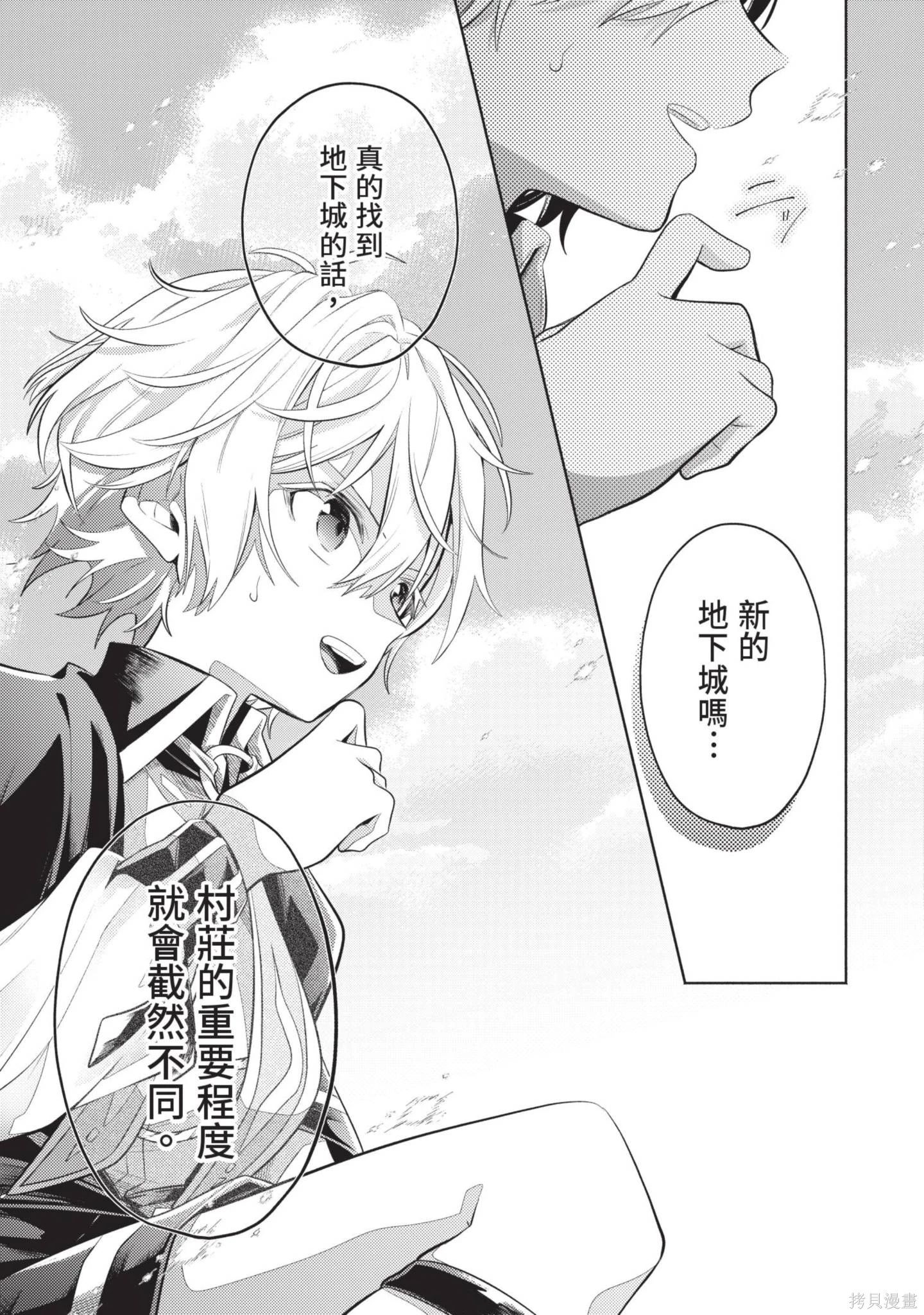 第2卷 第111页