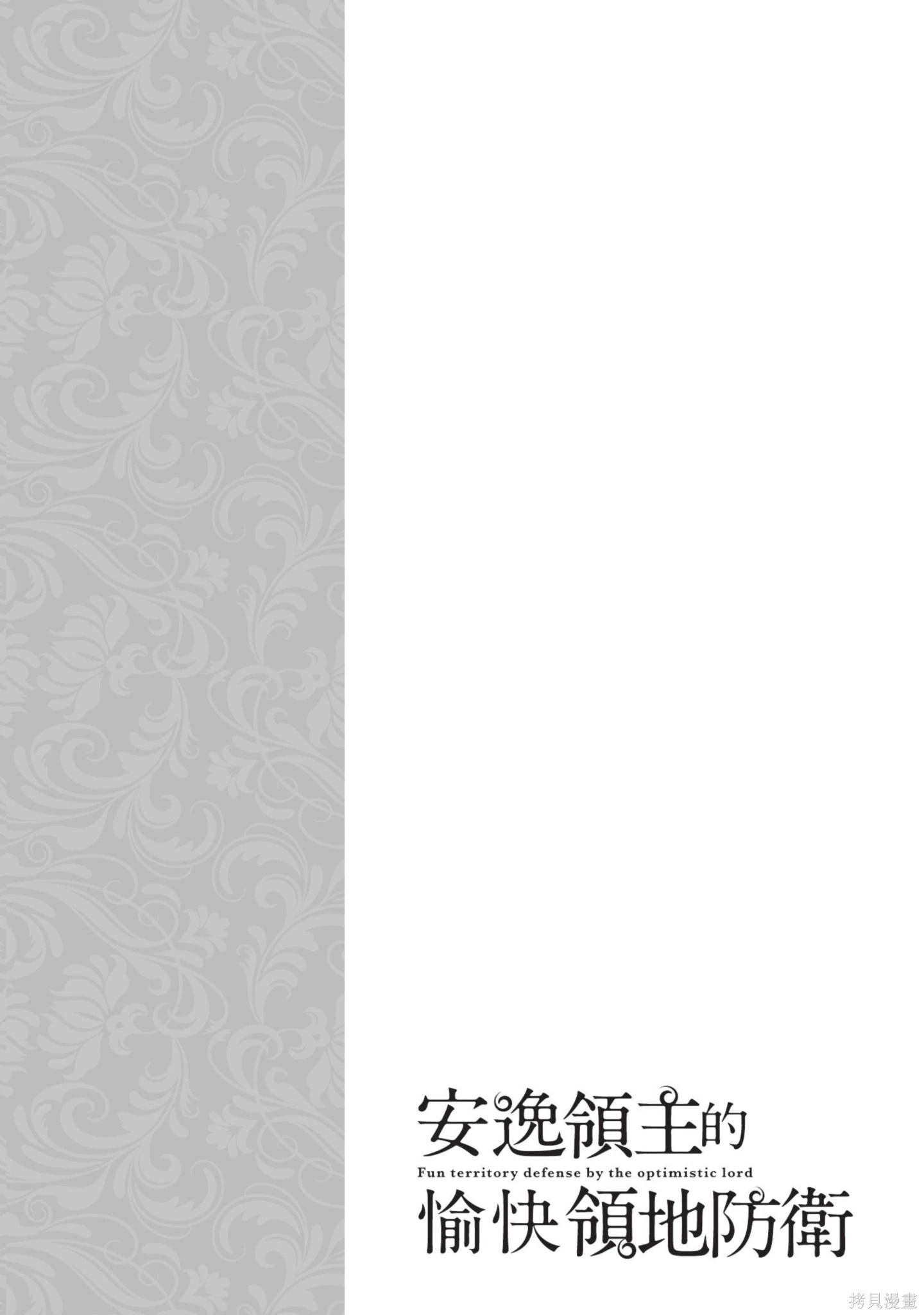 第2卷 第112页
