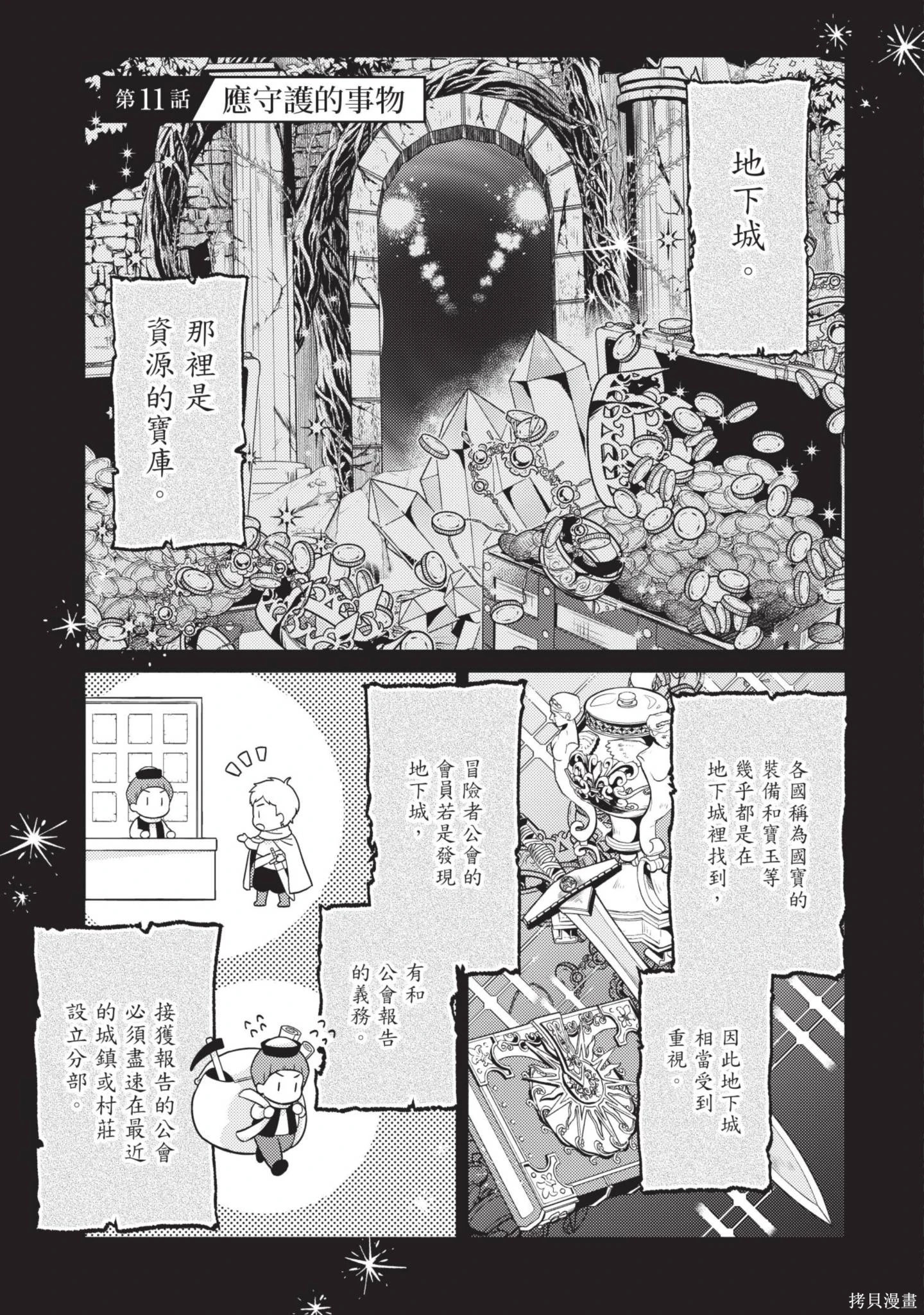 第2卷 第113页
