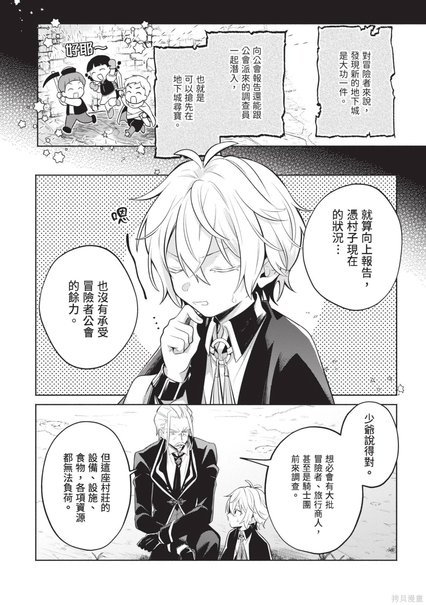第2卷 第114页