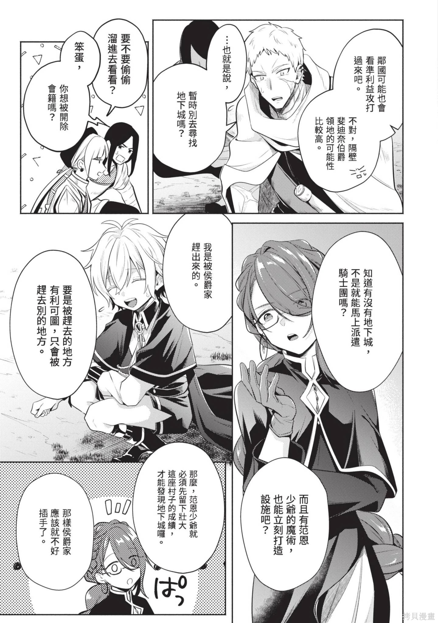 第2卷 第115页