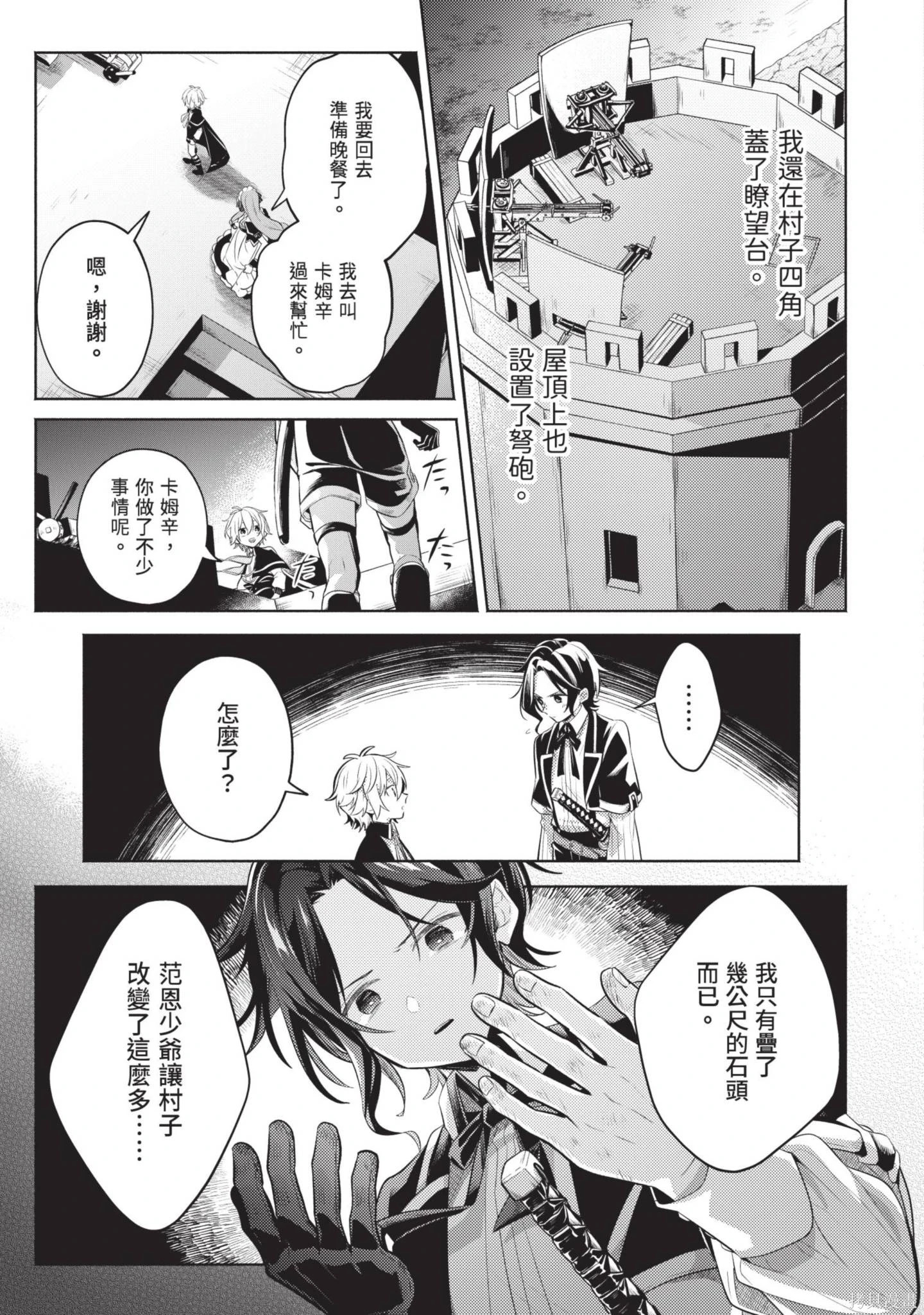 第2卷 第121页