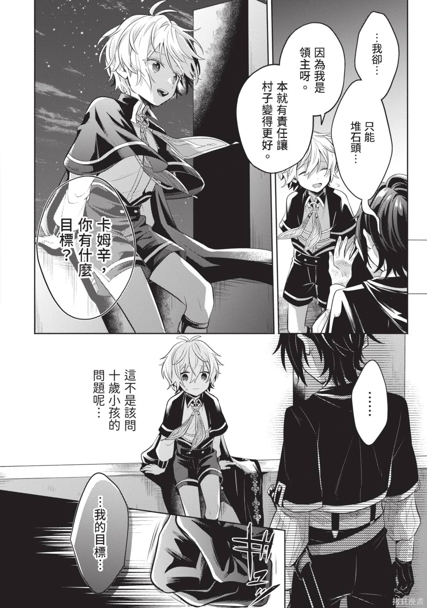 第2卷 第122页