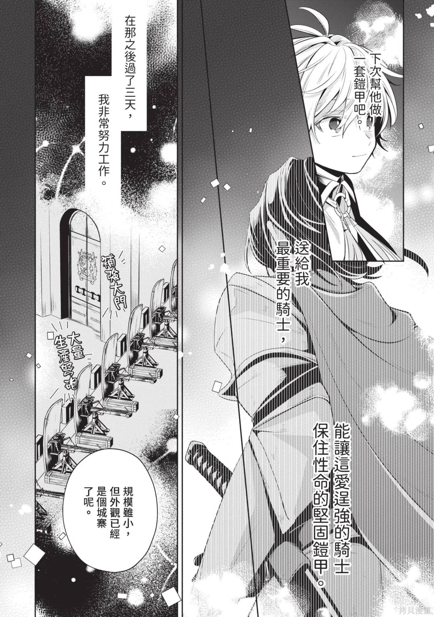 第2卷 第124页