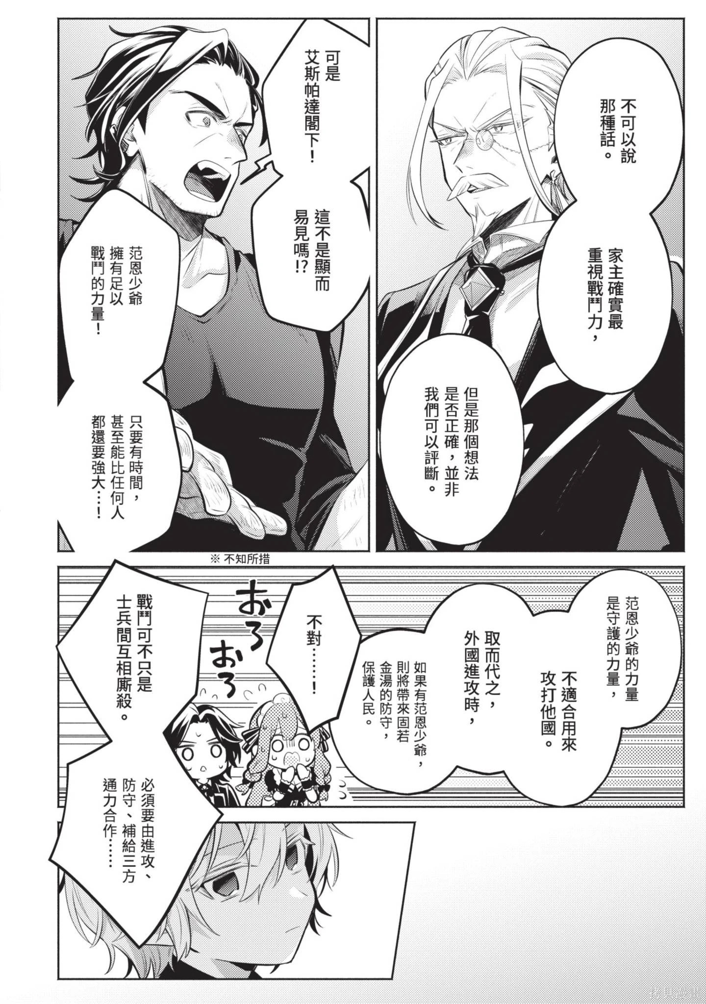 第2卷 第126页