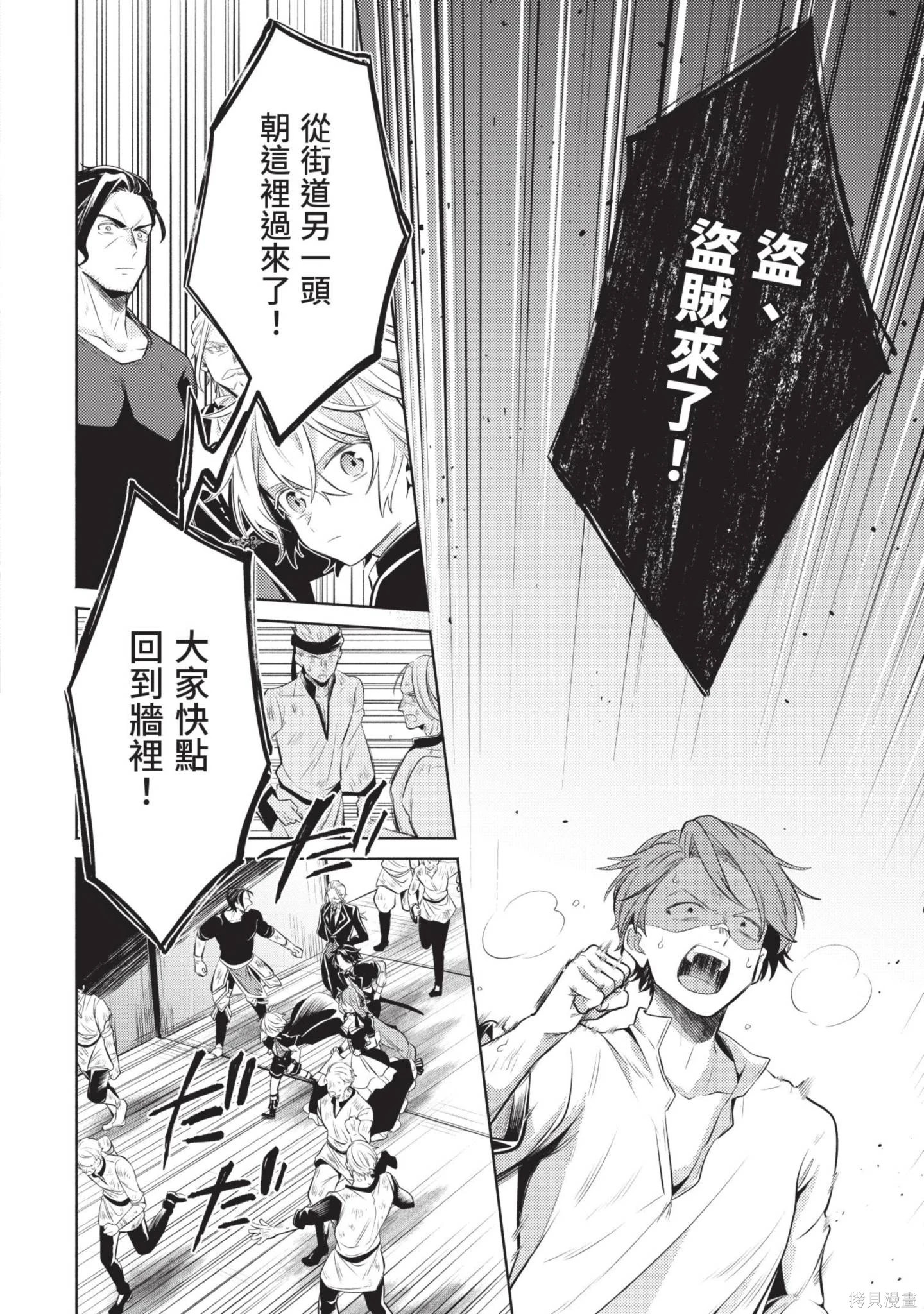 第2卷 第130页