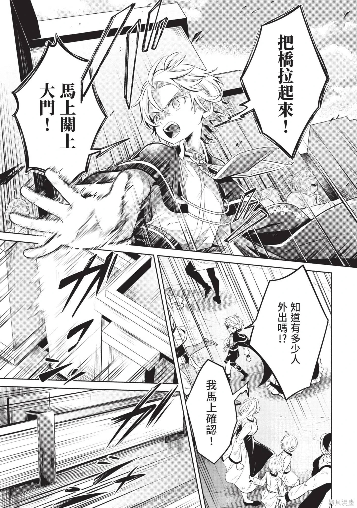 第2卷 第131页