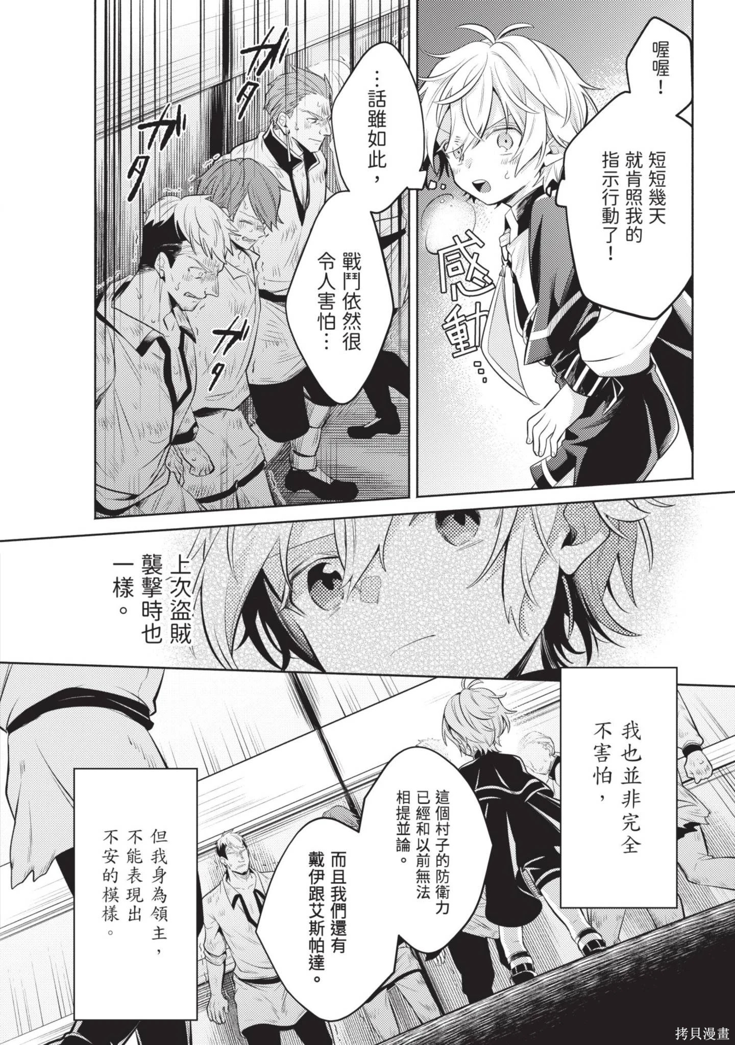 第2卷 第132页