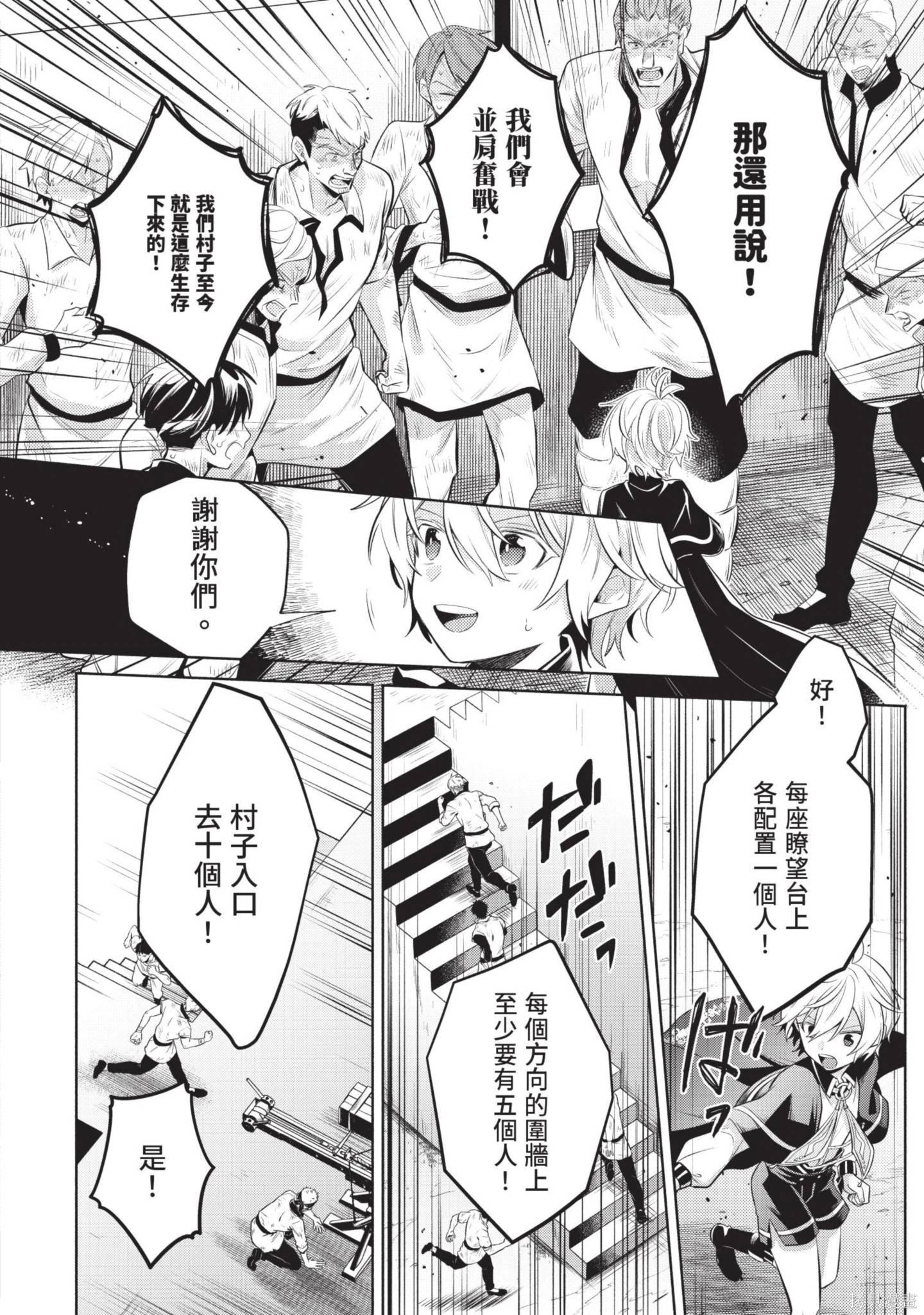 第2卷 第136页