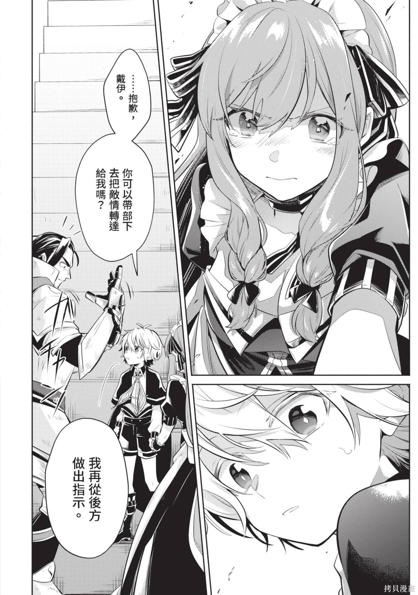 第2卷 第138页