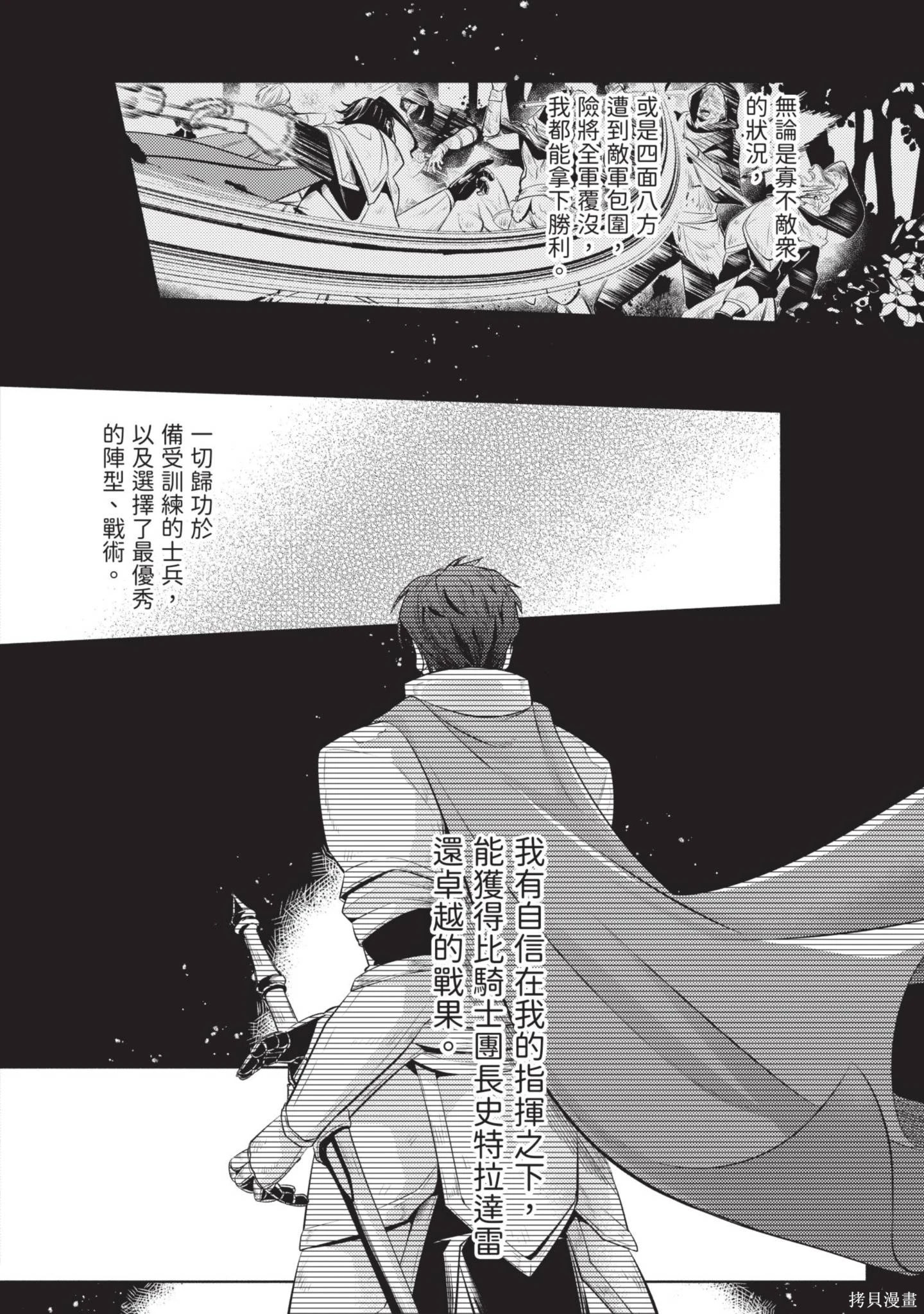 第2卷 第140页