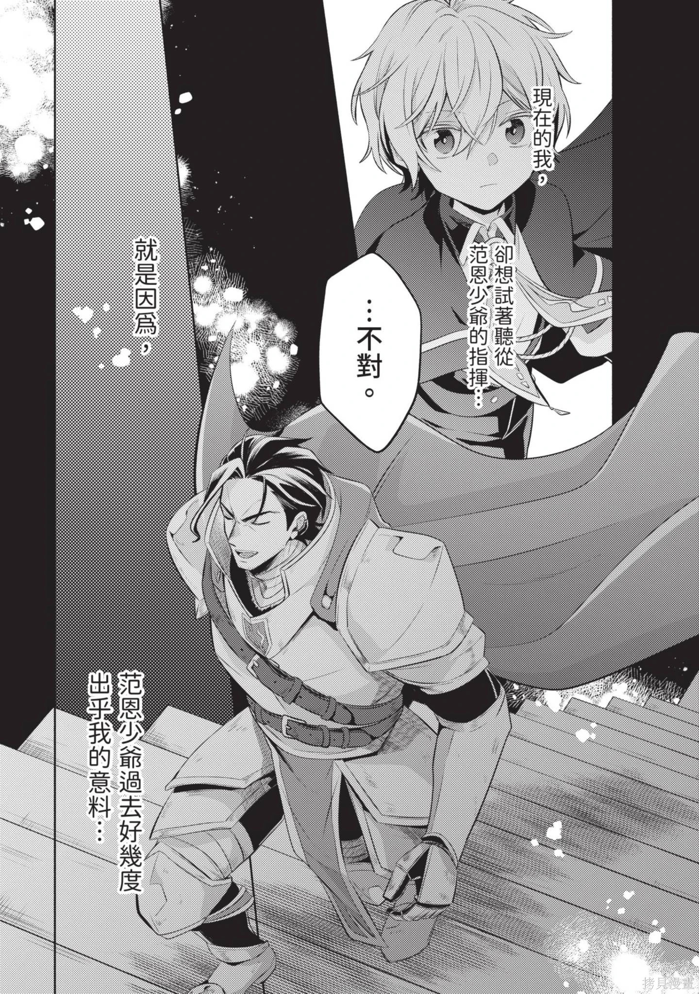 第2卷 第141页