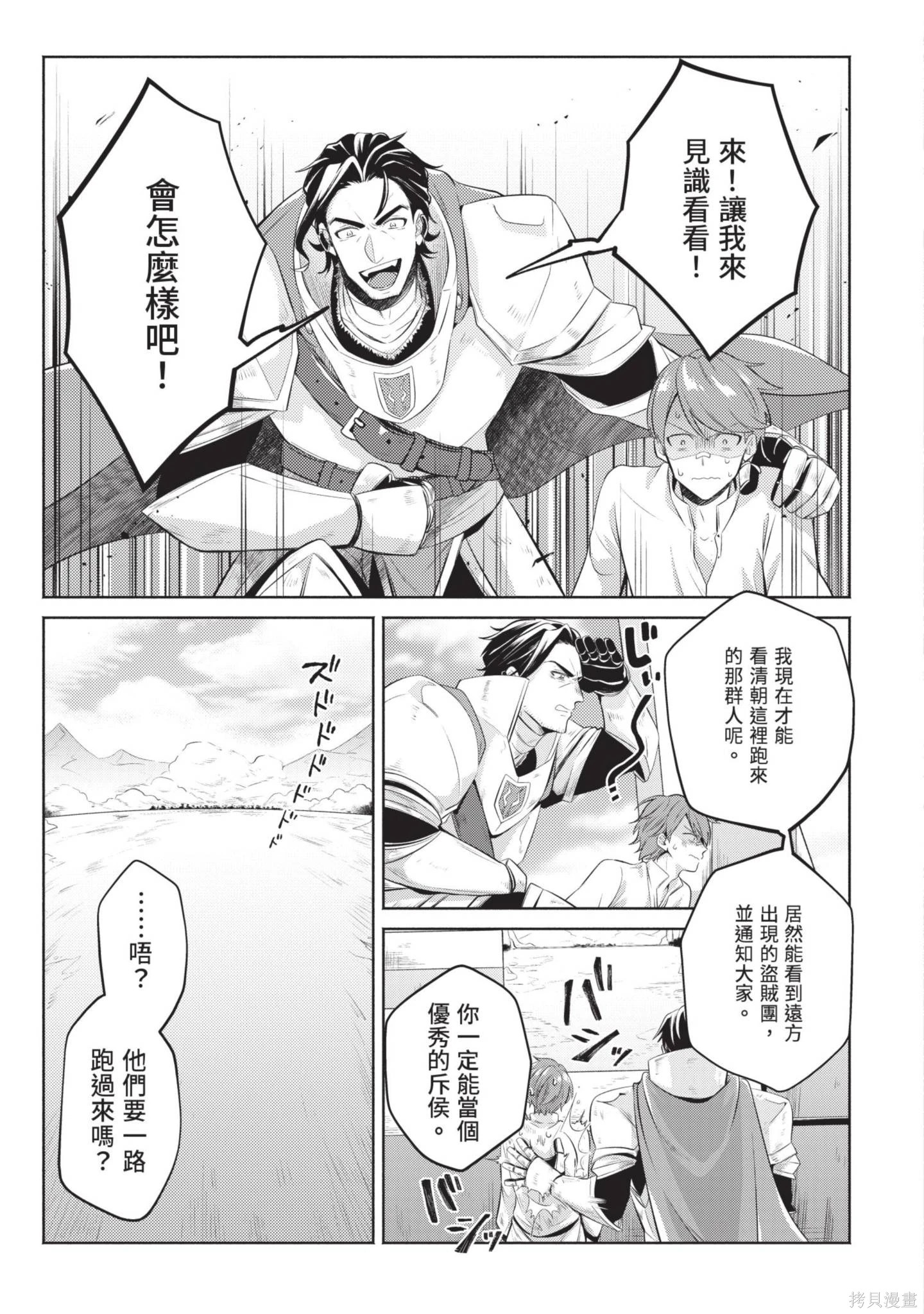 第2卷 第143页