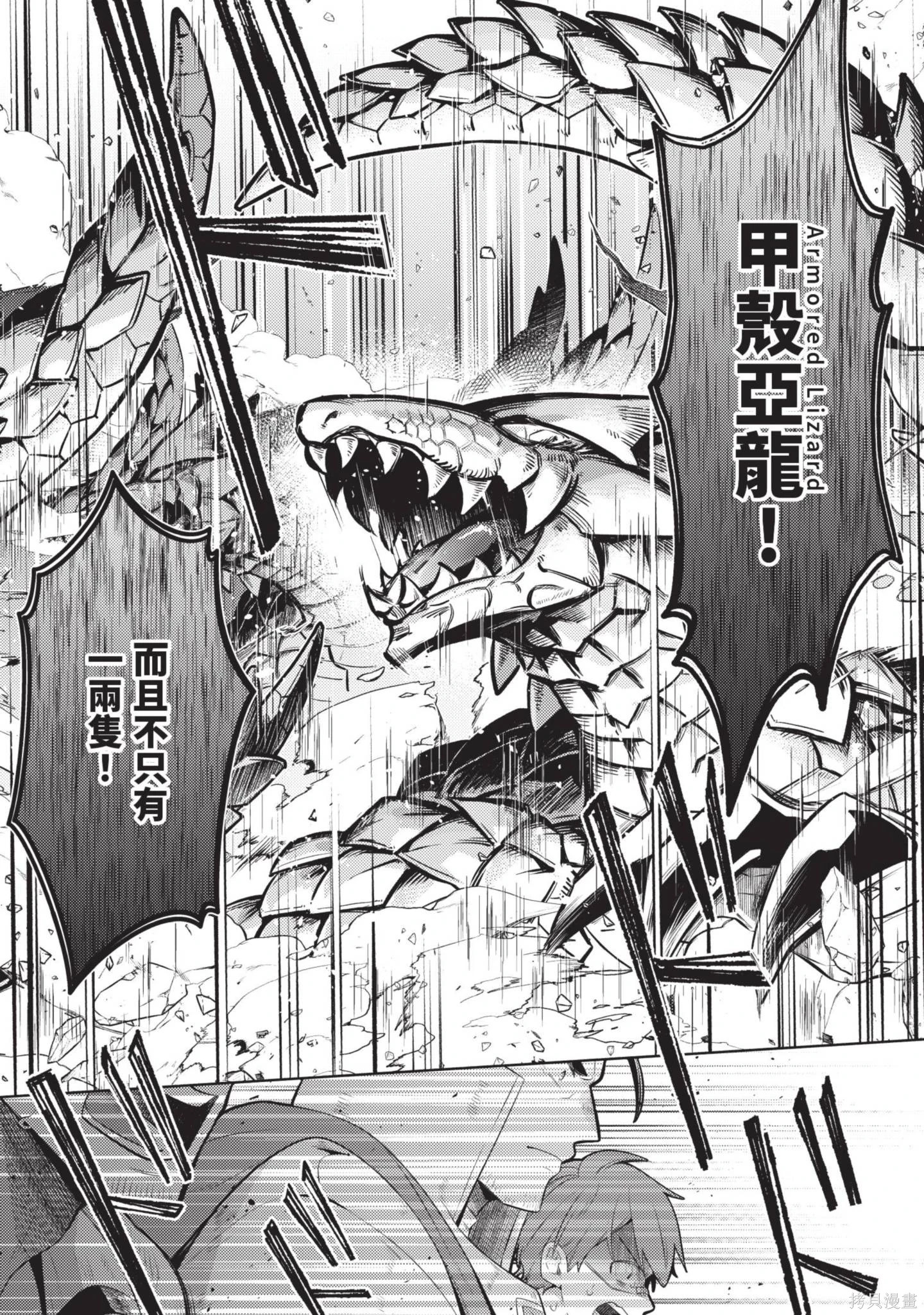 第2卷 第146页