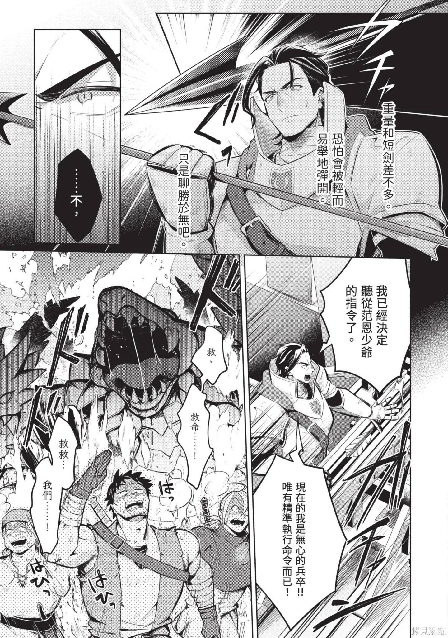 第2卷 第149页
