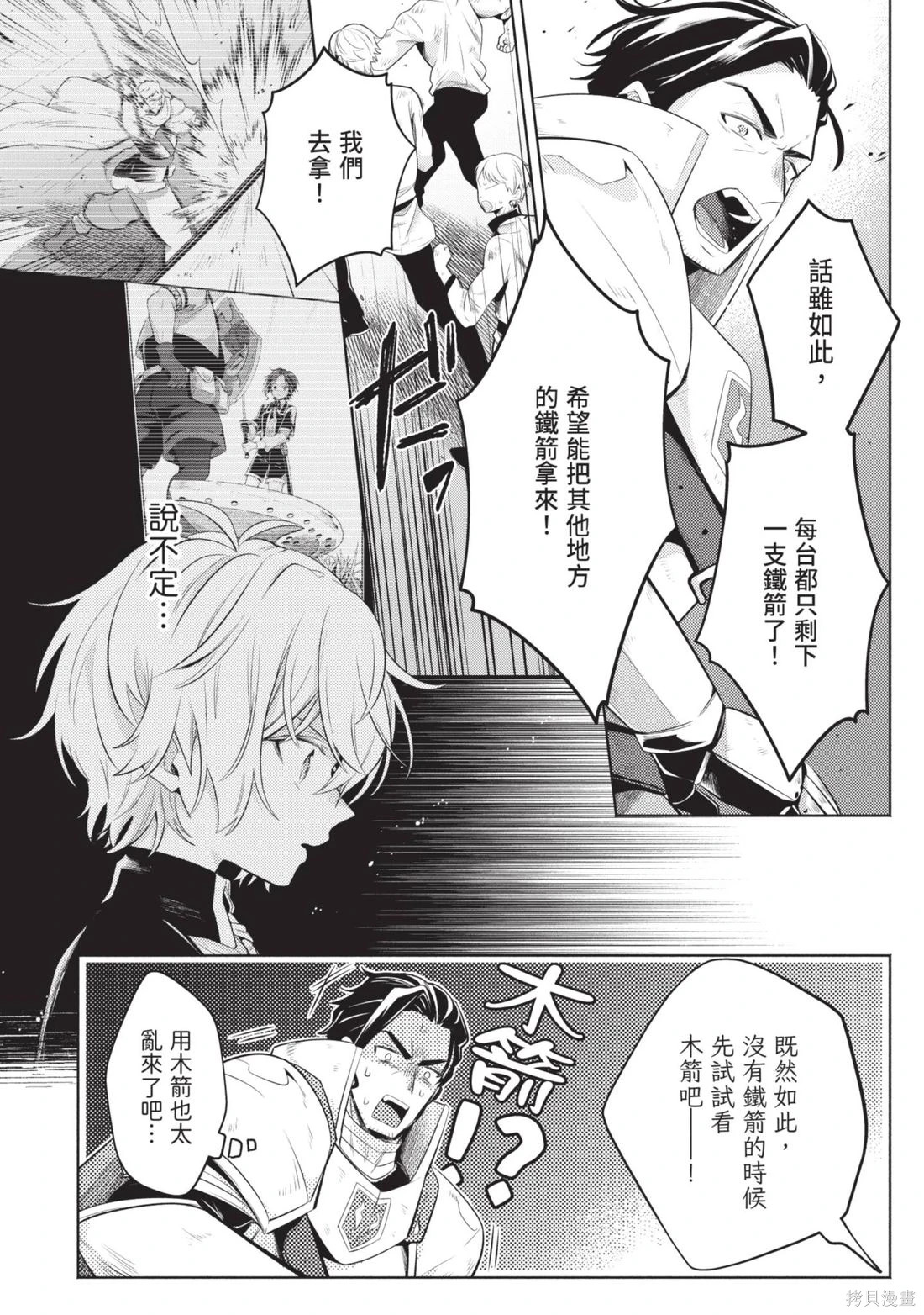 第3卷 第14页
