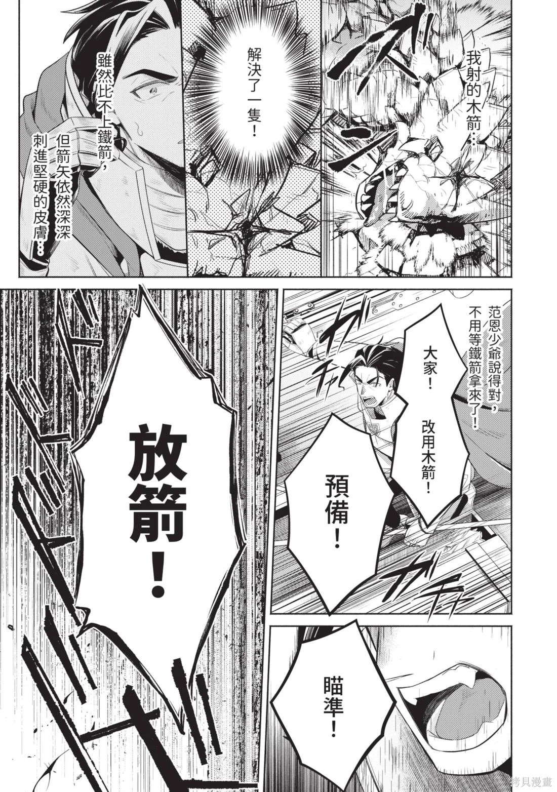 第3卷 第17页