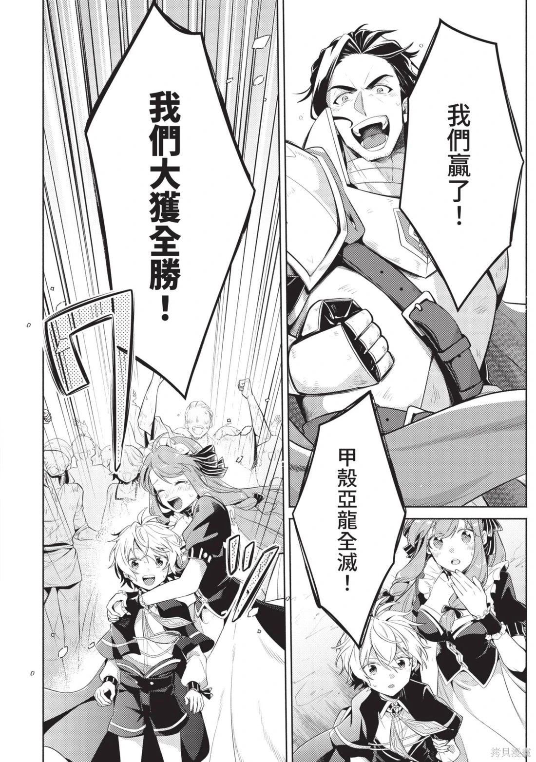 第3卷 第20页