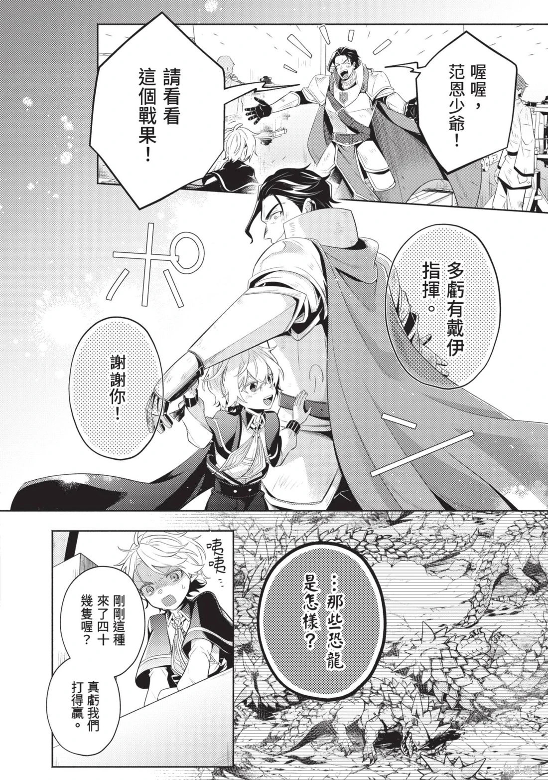 第3卷 第22页